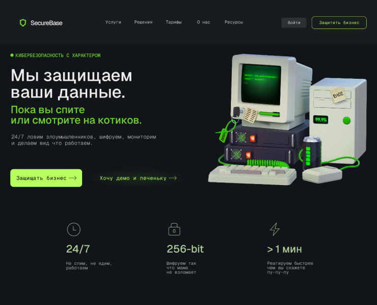 Cybersecurity SaaS — 3D Illustration & UI Concept — Интерфейсы, Иллюстрация на Dprofile