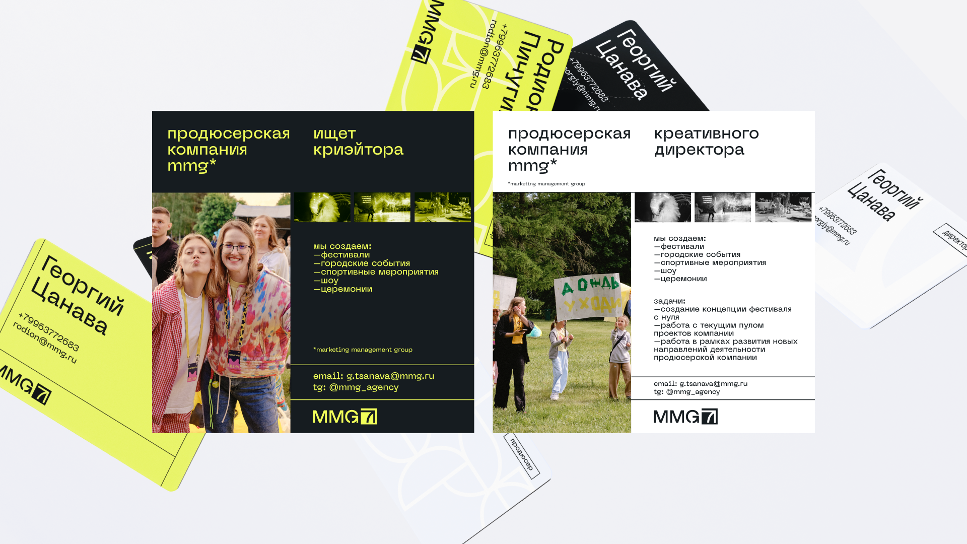 MMG Projects – Айдентика бренда — Изображение №8 — Брендинг на Dprofile