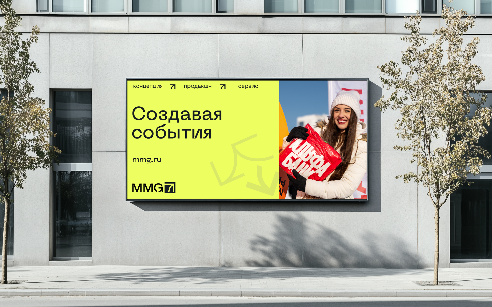 MMG Projects – Айдентика бренда — Изображение №2 — Брендинг на Dprofile