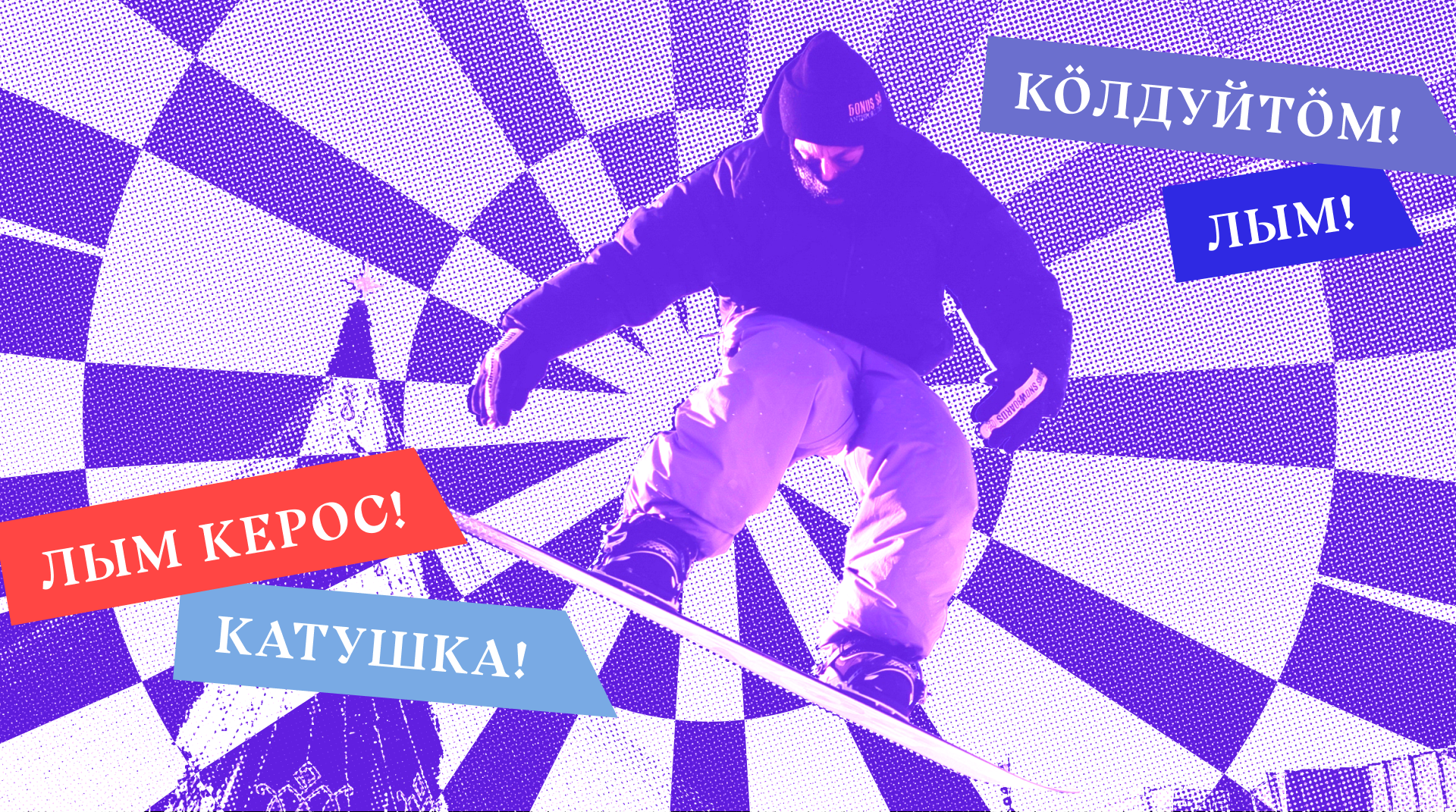 Пермь: Фестиваль зимнего спорта – Дизайн система фестиваля — Изображение №9 — Брендинг, Графика на Dprofile