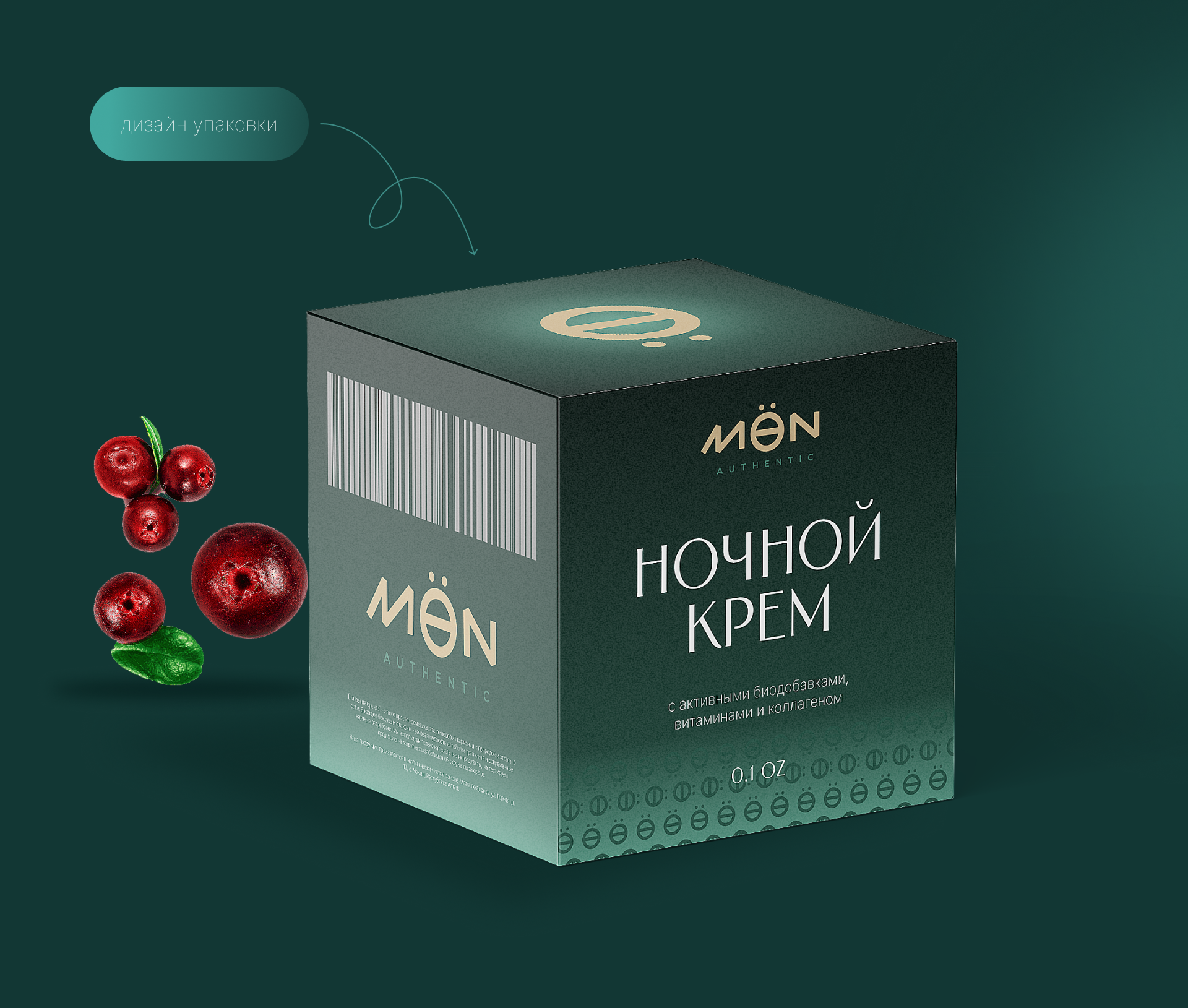 MonMen - Логотип х Айдентика — Изображение №8 — Брендинг на Dprofile