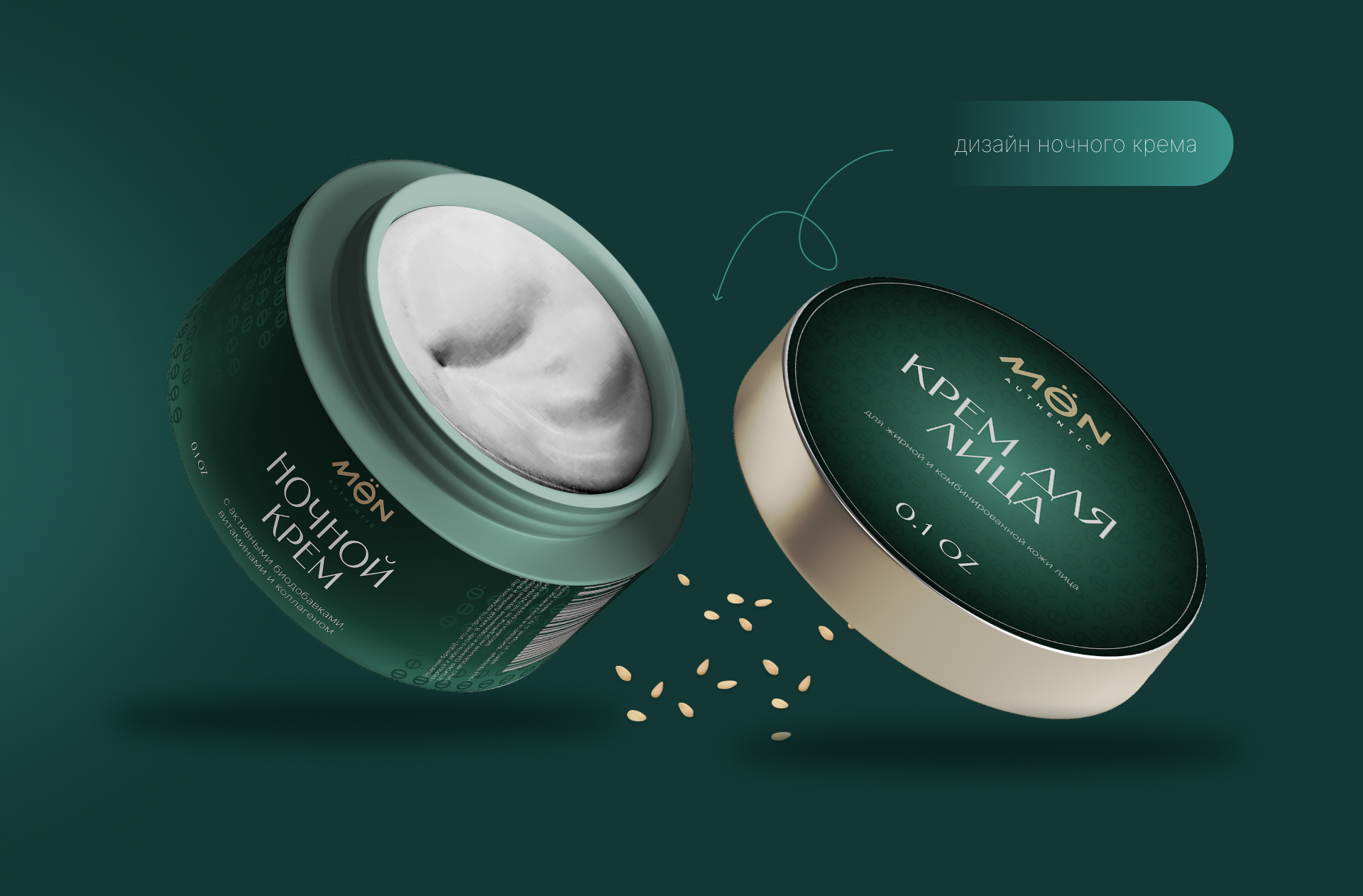 MonMen - Логотип х Айдентика — Изображение №7 — Брендинг на Dprofile