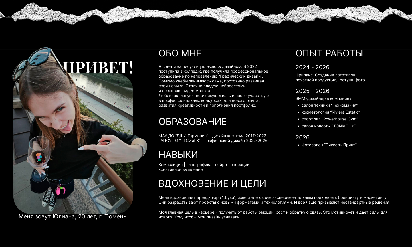 Портфолио — Изображение №2 — Брендинг на Dprofile