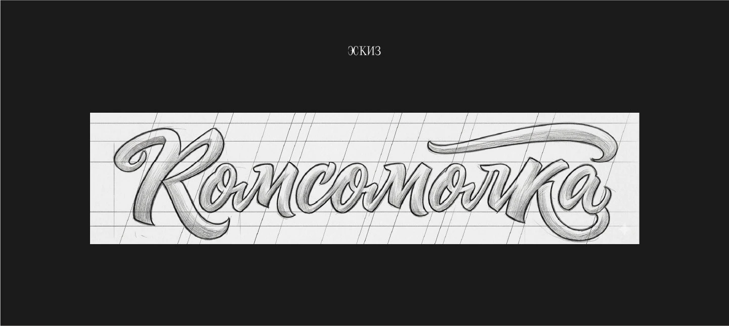 Логофолио — Изображение №7 — Брендинг, Графика на Dprofile