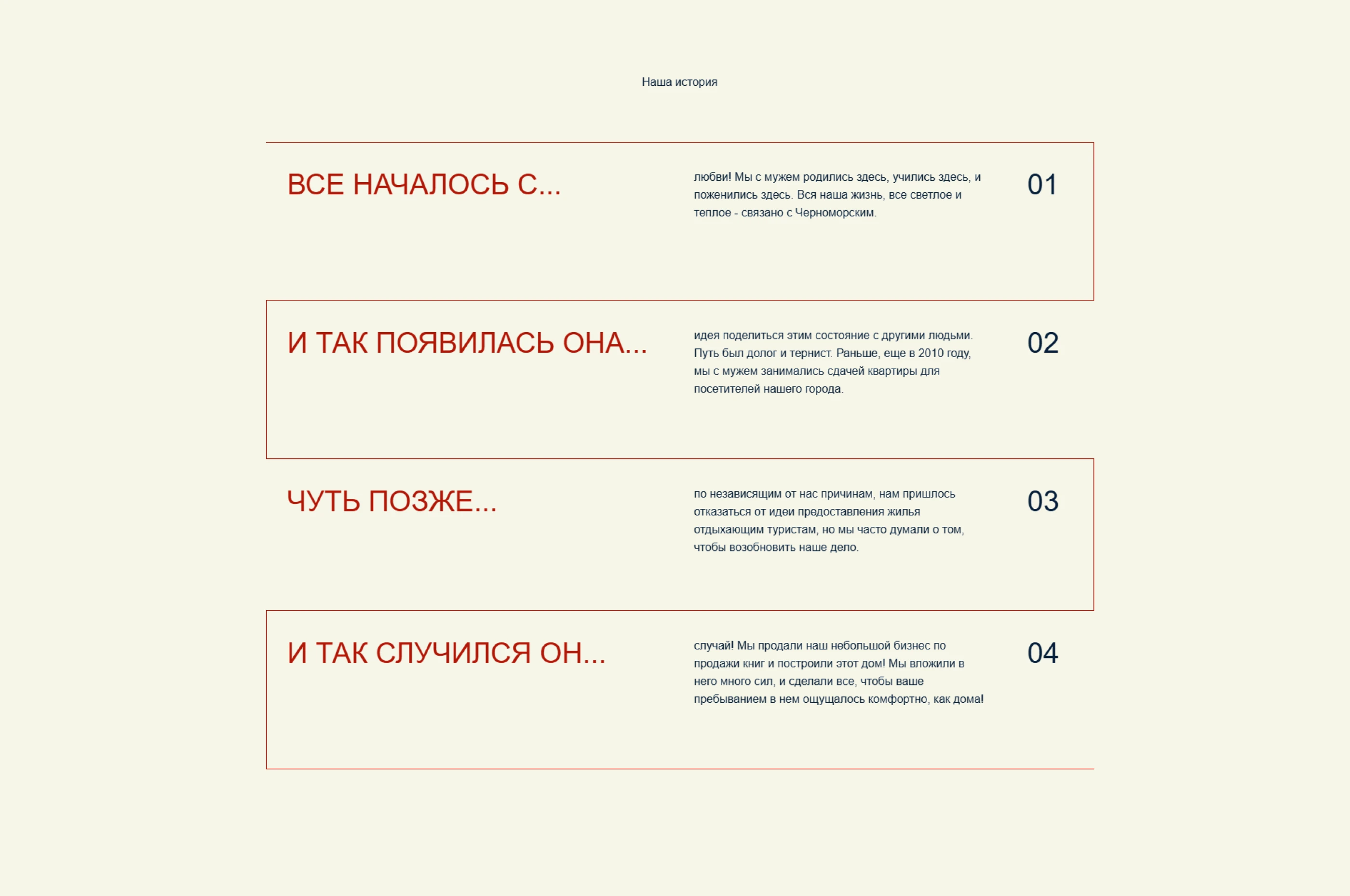 Абрикоса — Изображение №2 — Интерфейсы, Брендинг на Dprofile
