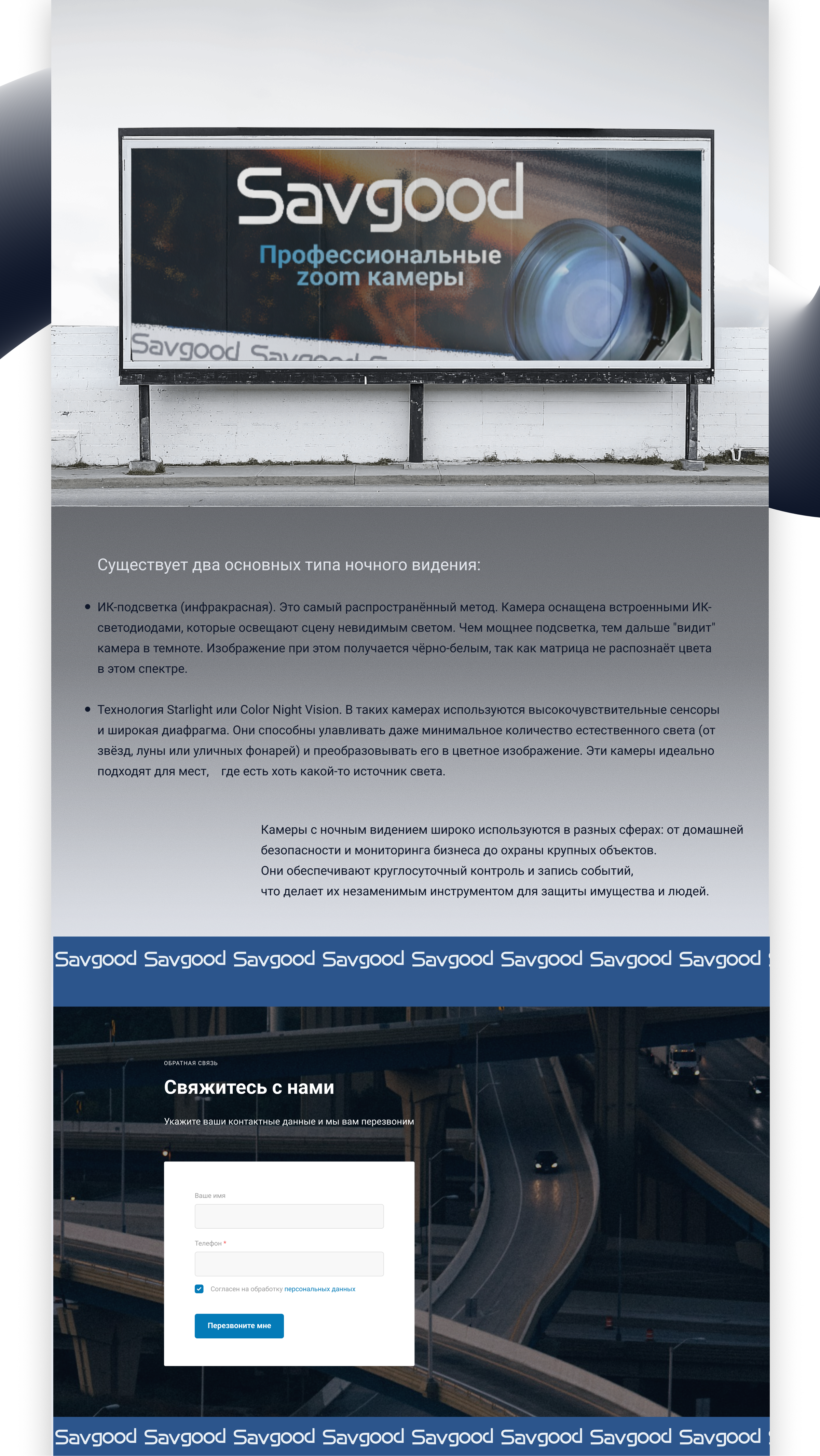 SG — Изображение №2 — Интерфейсы, Брендинг на Dprofile