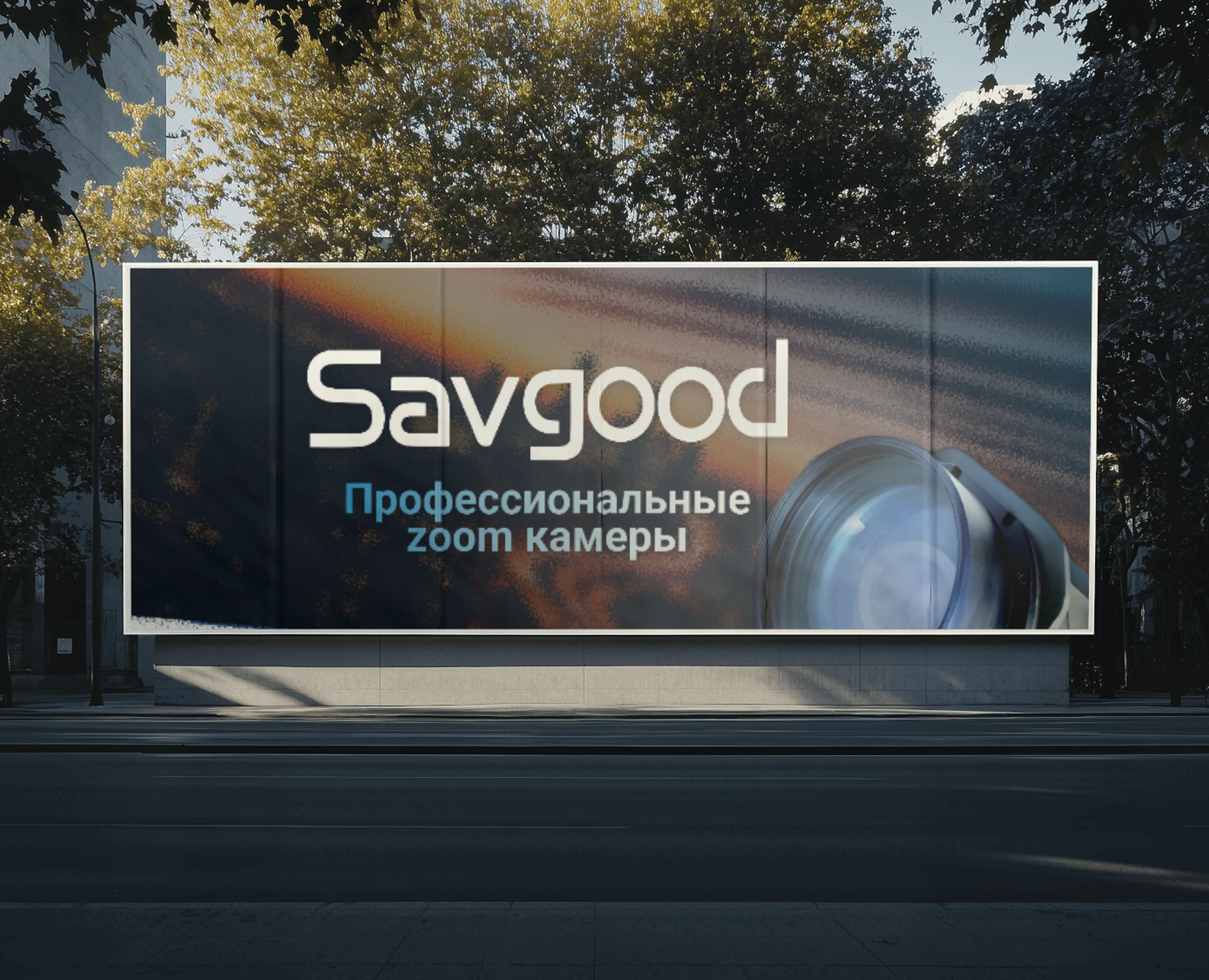 SG — Интерфейсы, Брендинг на Dprofile