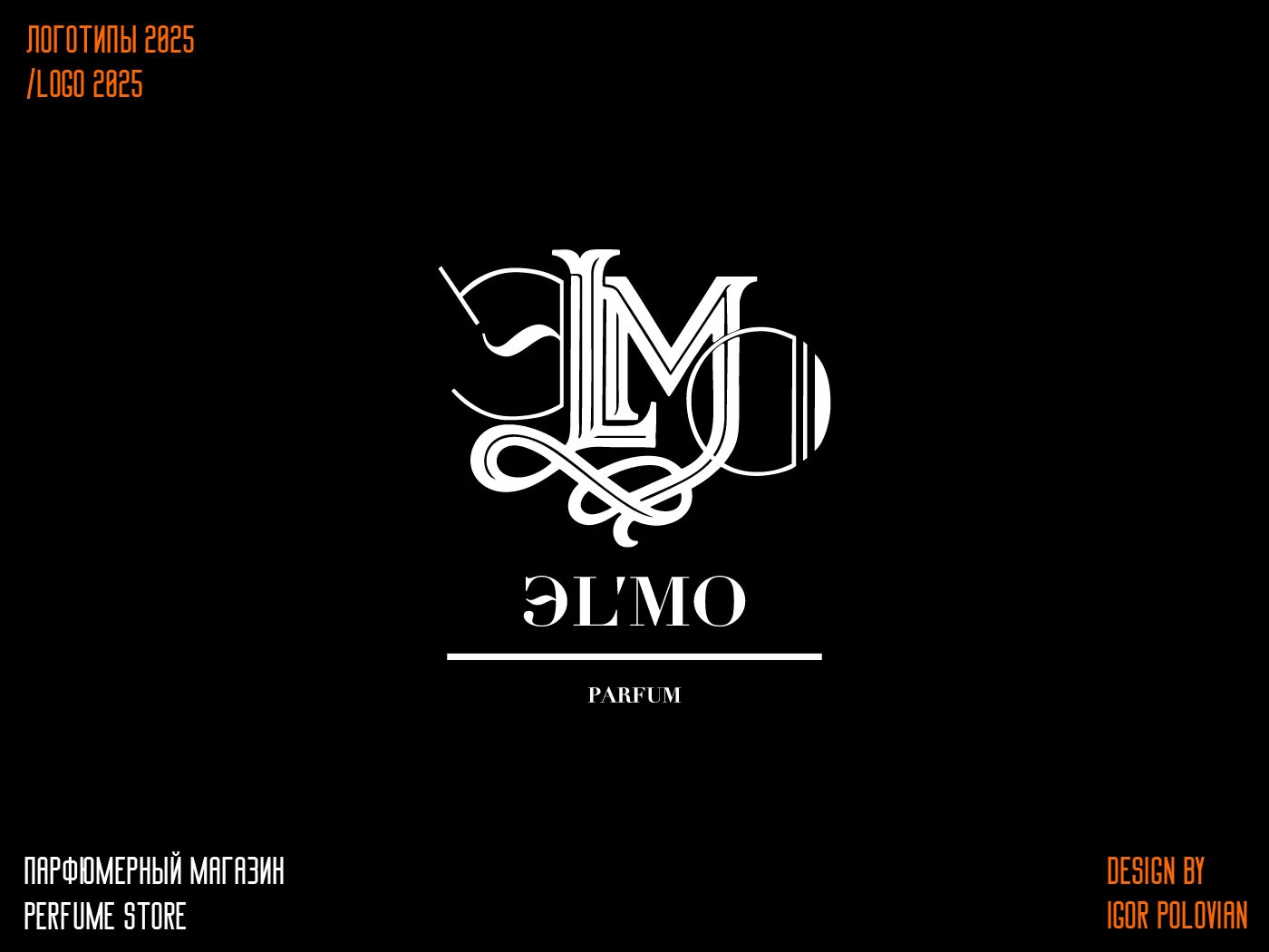 Logofolio 2025/Логофолио 2025 — Изображение №6 — Брендинг на Dprofile