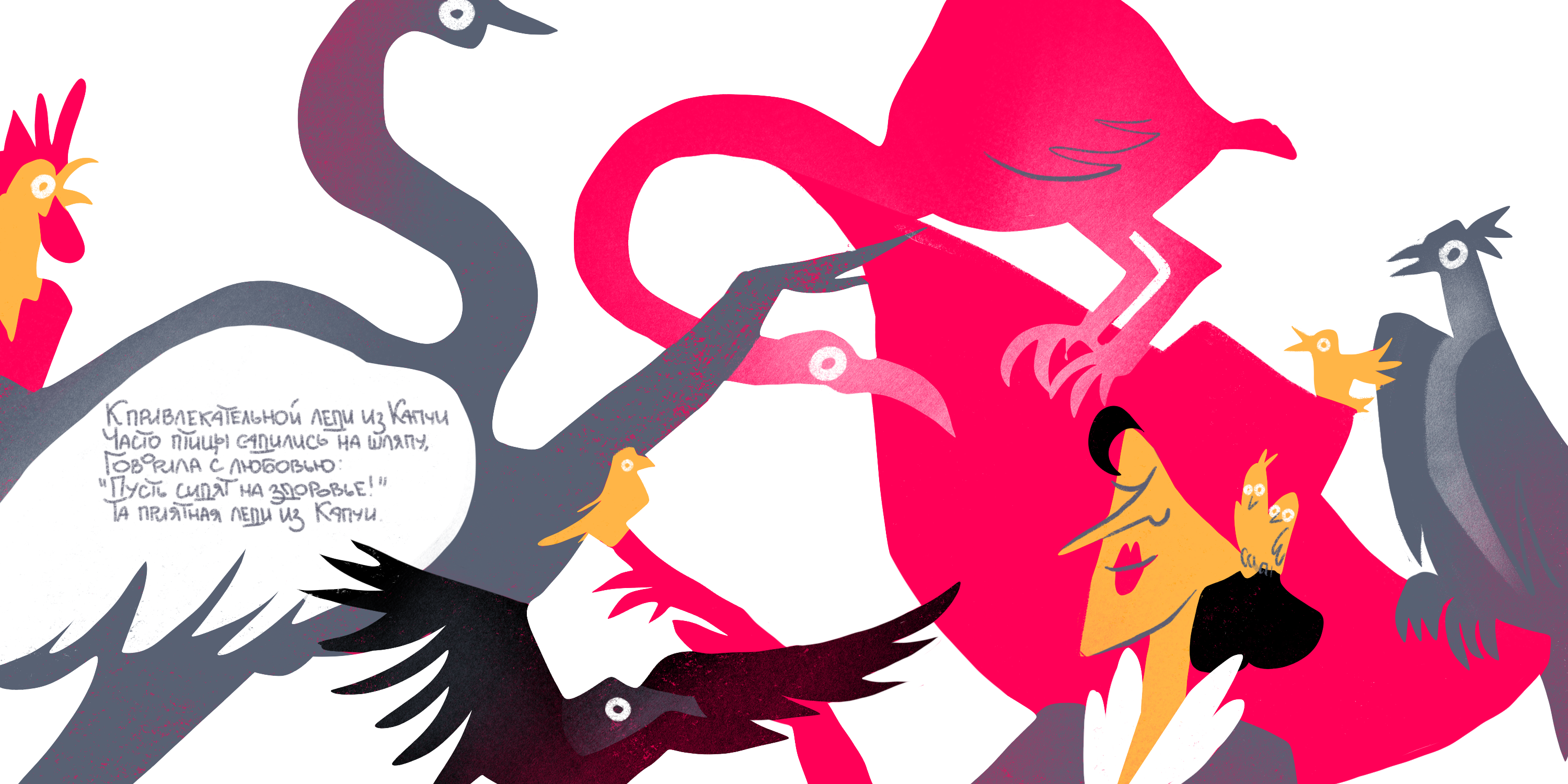 Книжка-раскладушка — Изображение №22 — Иллюстрация, Графика на Dprofile