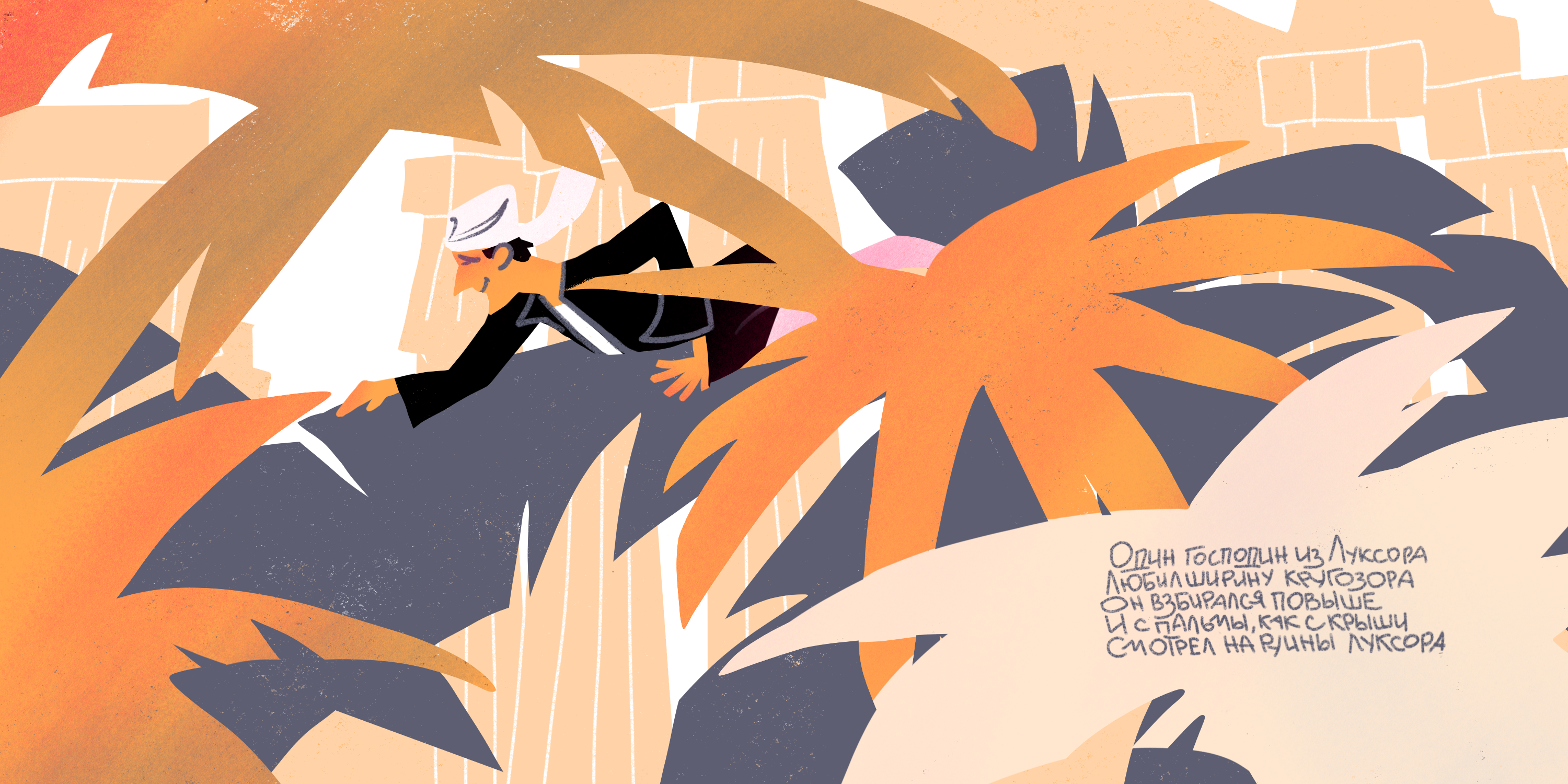 Книжка-раскладушка — Изображение №44 — Иллюстрация, Графика на Dprofile