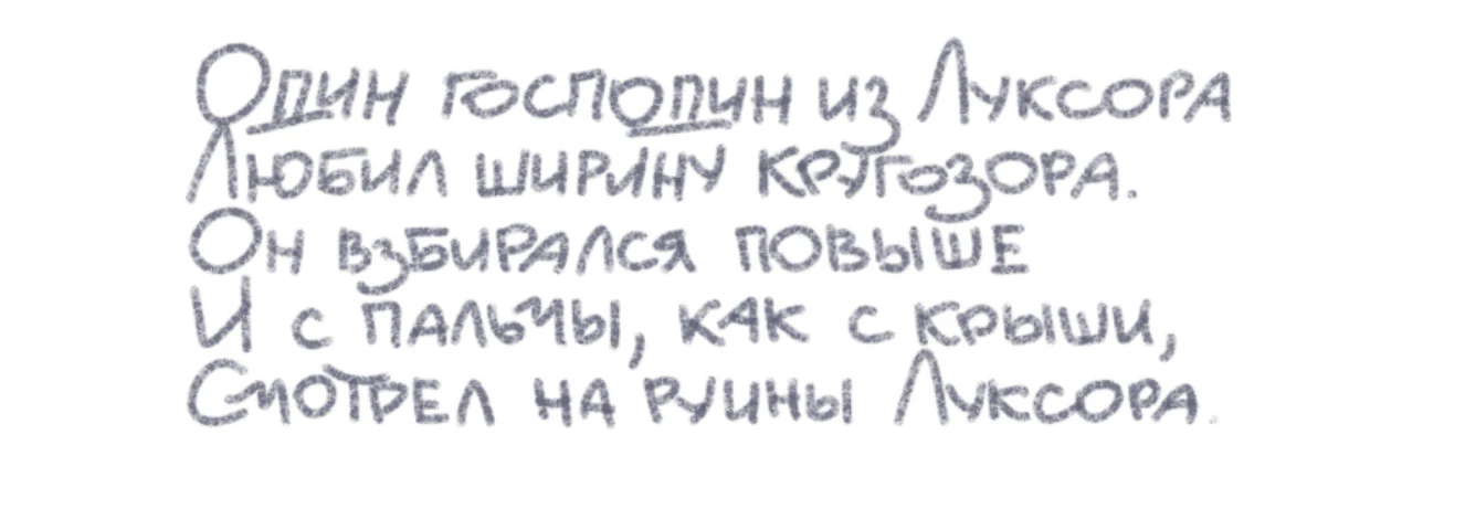 Книжка-раскладушка — Изображение №27 — Иллюстрация, Графика на Dprofile
