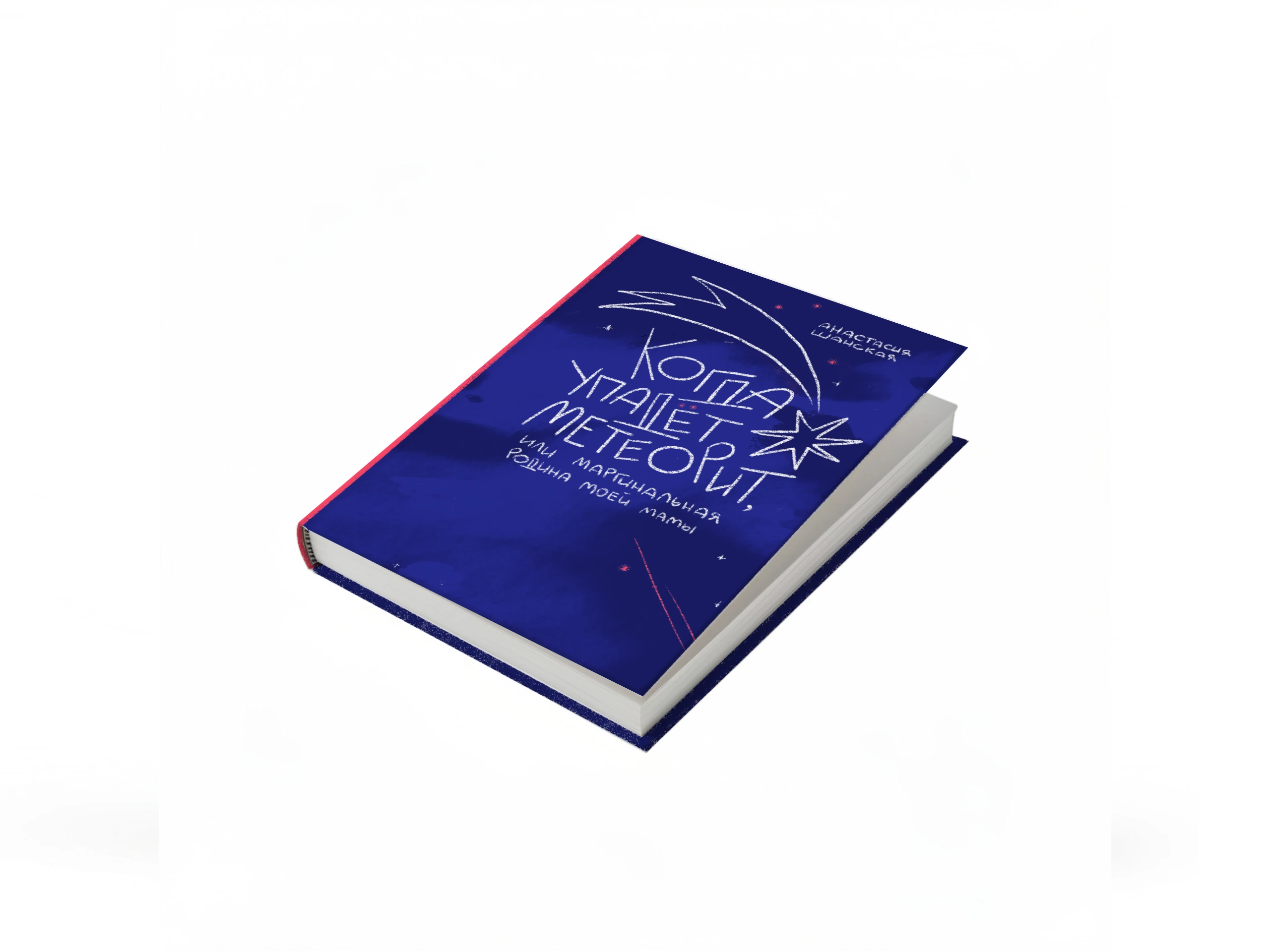 Обложки-супер — Изображение №12 — Иллюстрация, Графика на Dprofile