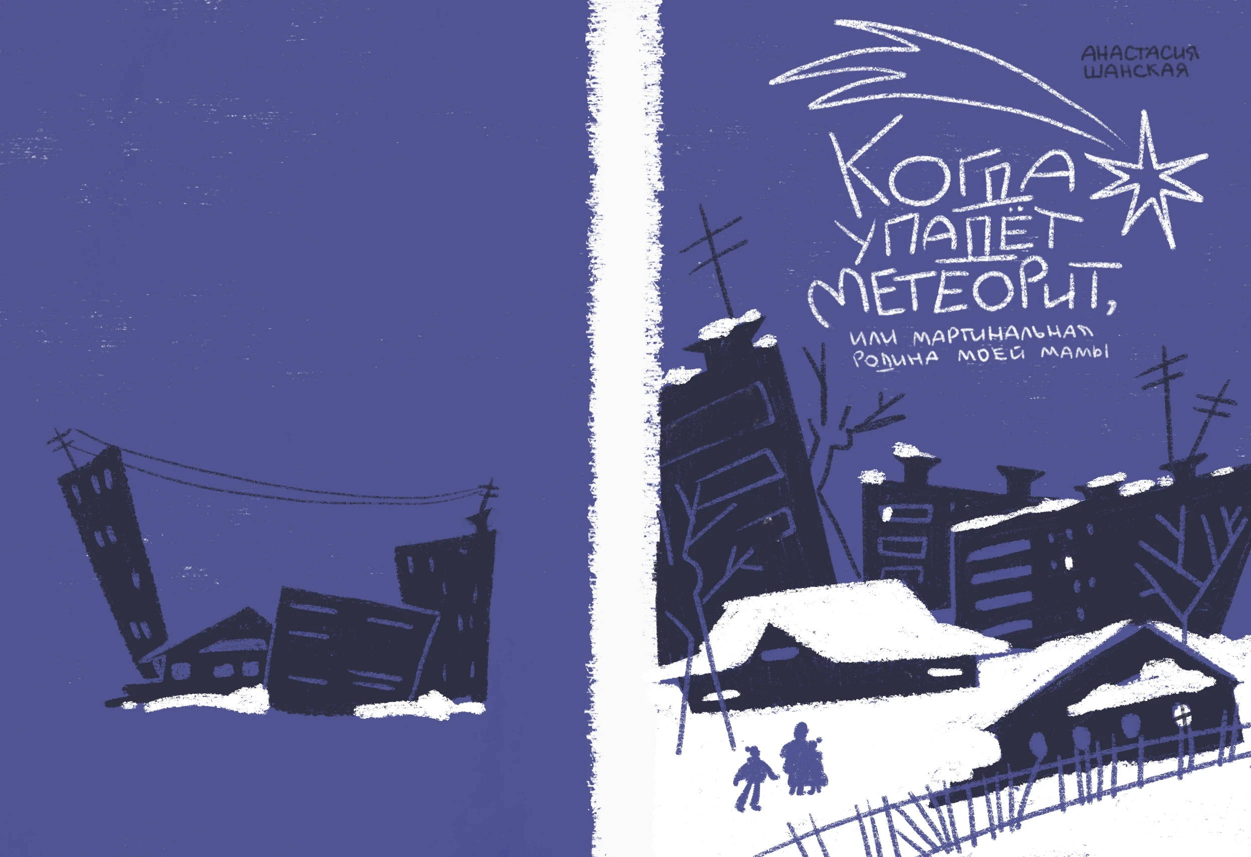 Обложки-супер — Изображение №11 — Иллюстрация, Графика на Dprofile