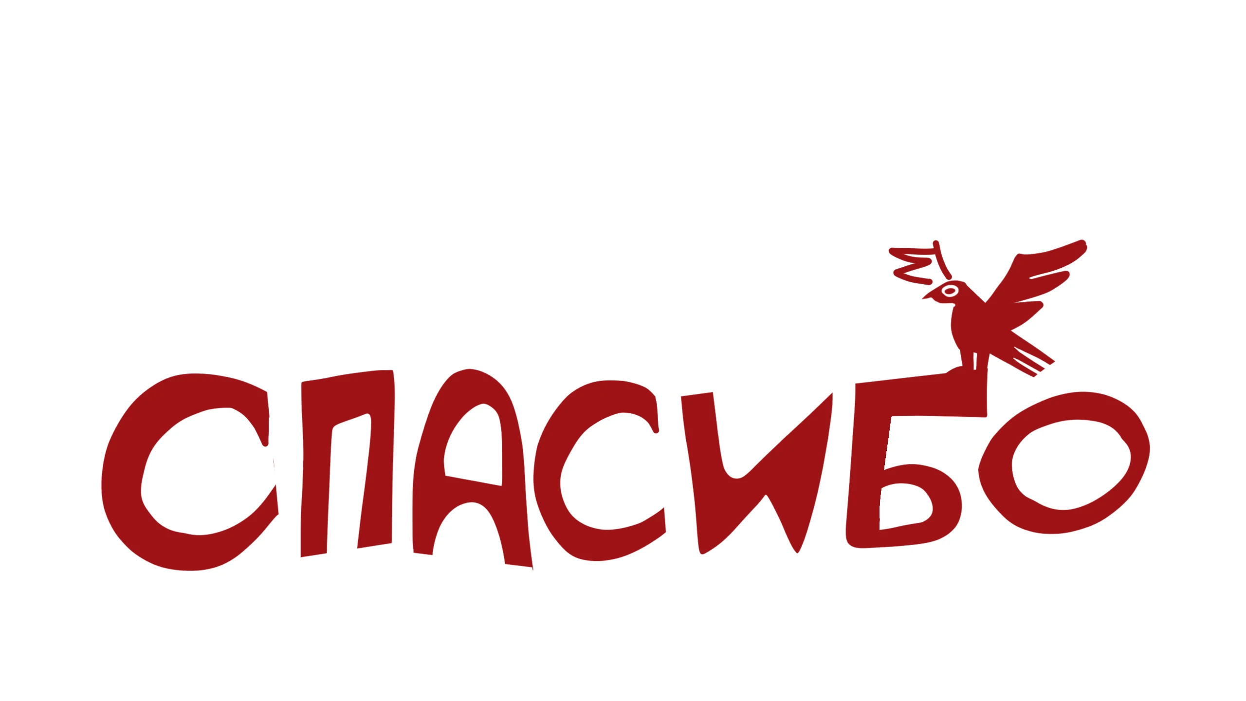 Новогодние открытки 2026 — Изображение №22 — Иллюстрация, Графика на Dprofile