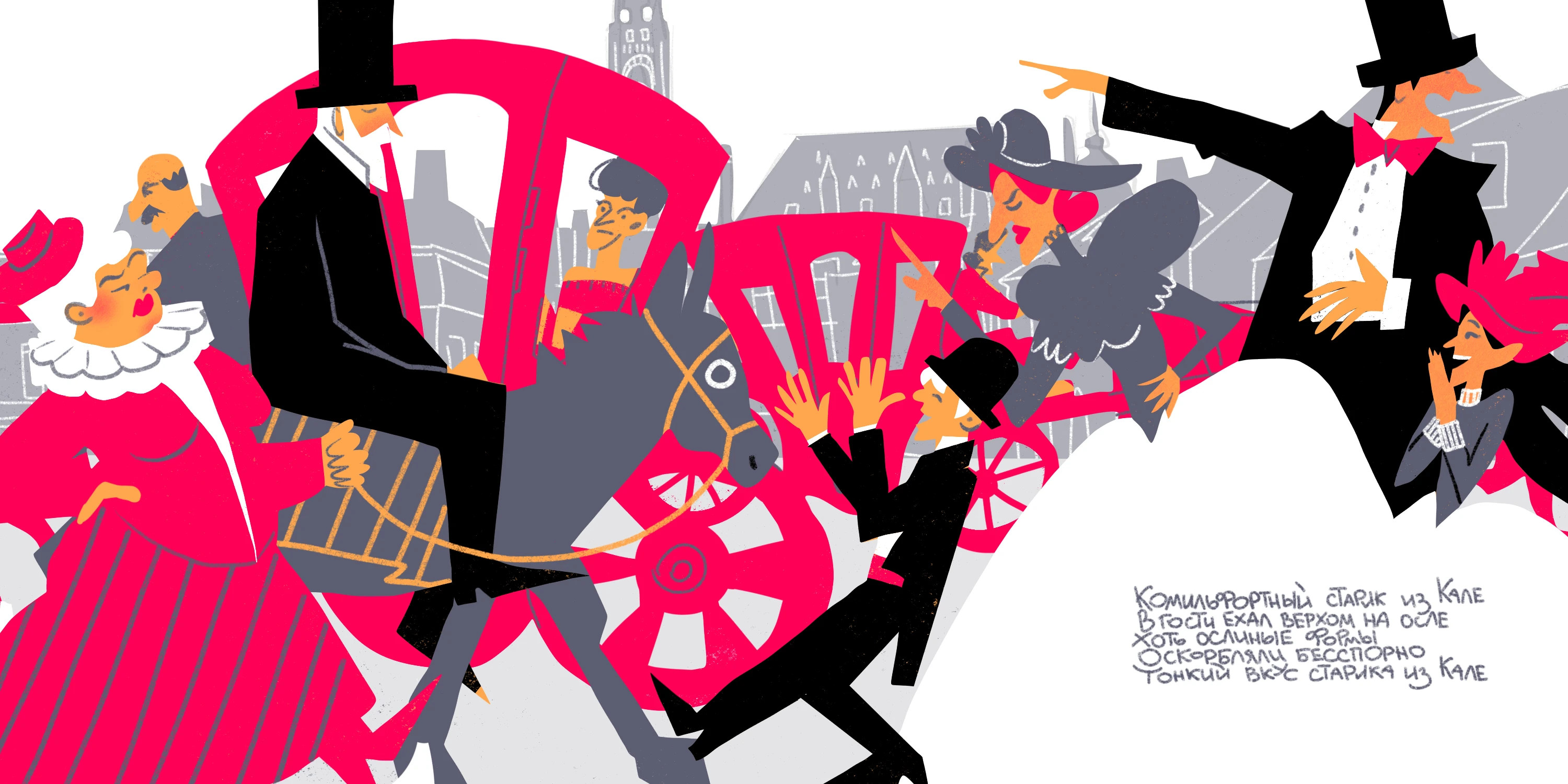 Книжка-раскладушка — Изображение №35 — Иллюстрация, Графика на Dprofile