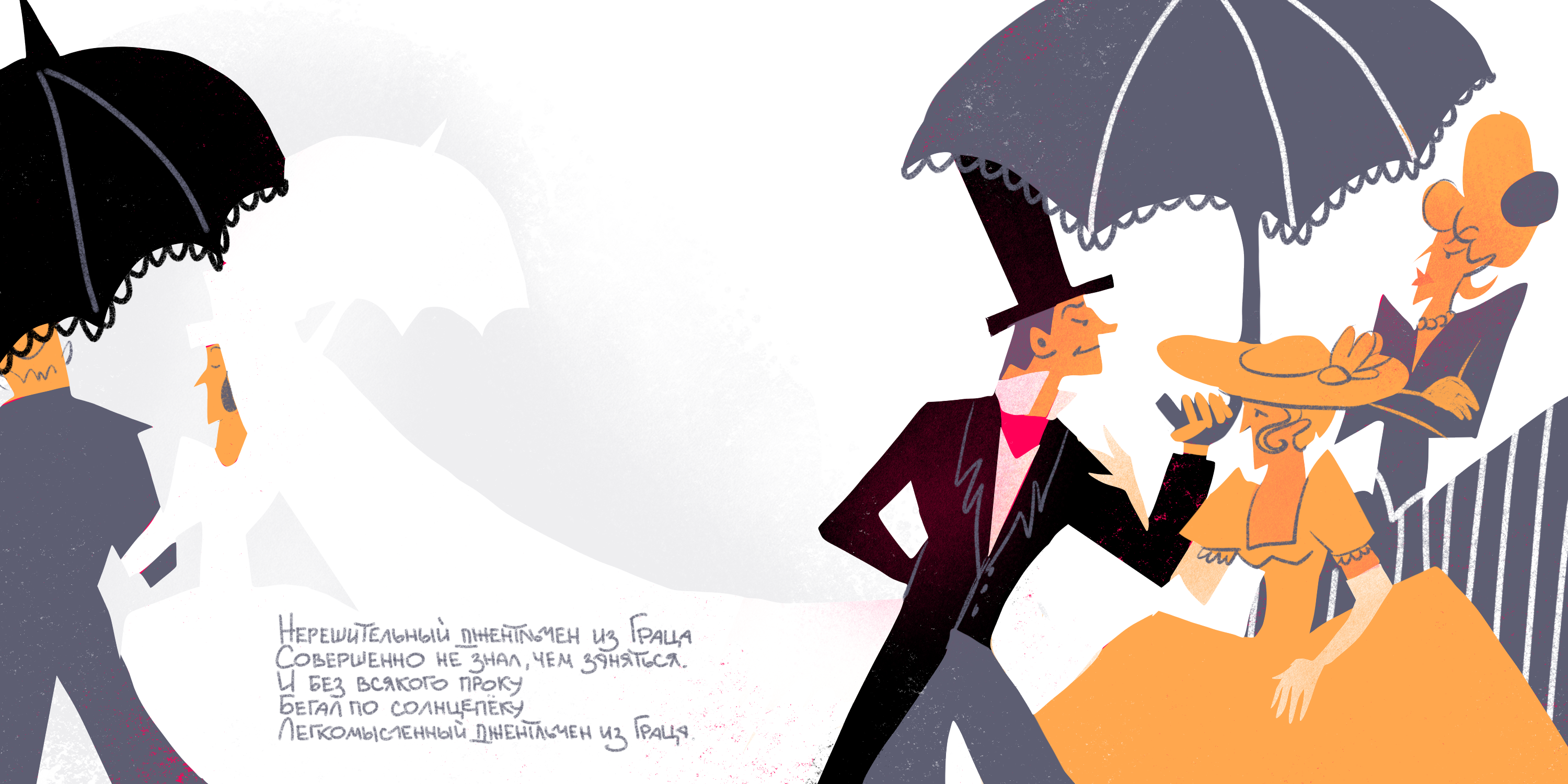 Книжка-раскладушка — Изображение №15 — Иллюстрация, Графика на Dprofile