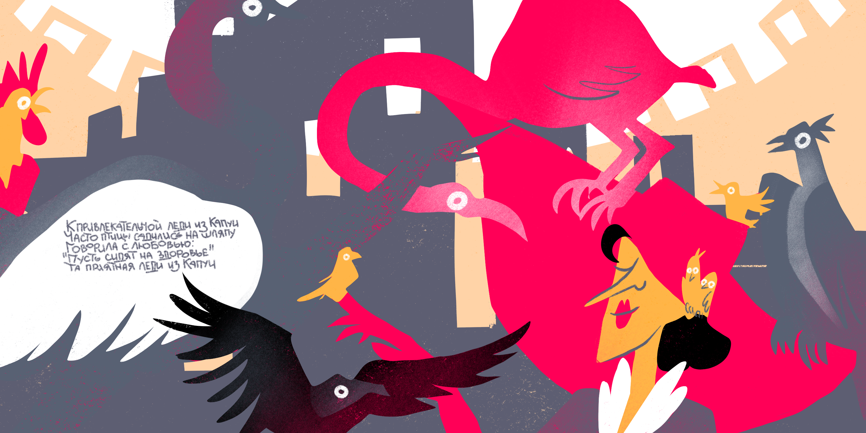 Книжка-раскладушка — Изображение №43 — Иллюстрация, Графика на Dprofile