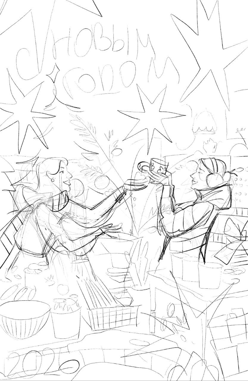 Новогодние открытки 2026 — Изображение №5 — Иллюстрация, Графика на Dprofile