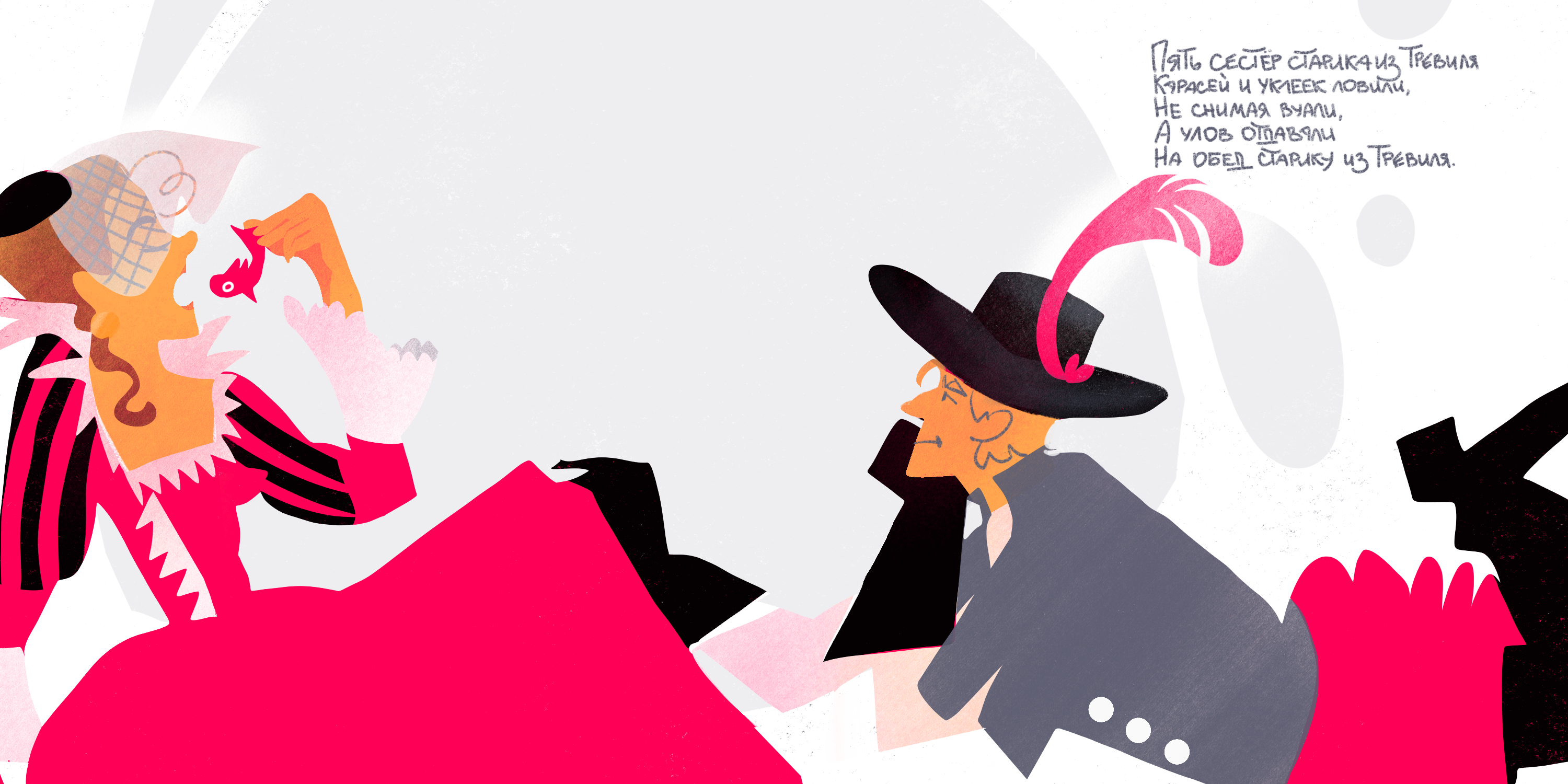 Книжка-раскладушка — Изображение №41 — Иллюстрация, Графика на Dprofile