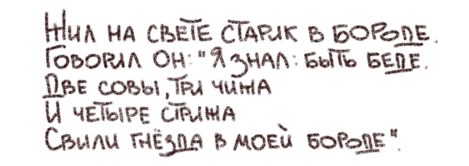Книга с поп-ап конструкциями — Изображение №14 — Иллюстрация, Графика на Dprofile