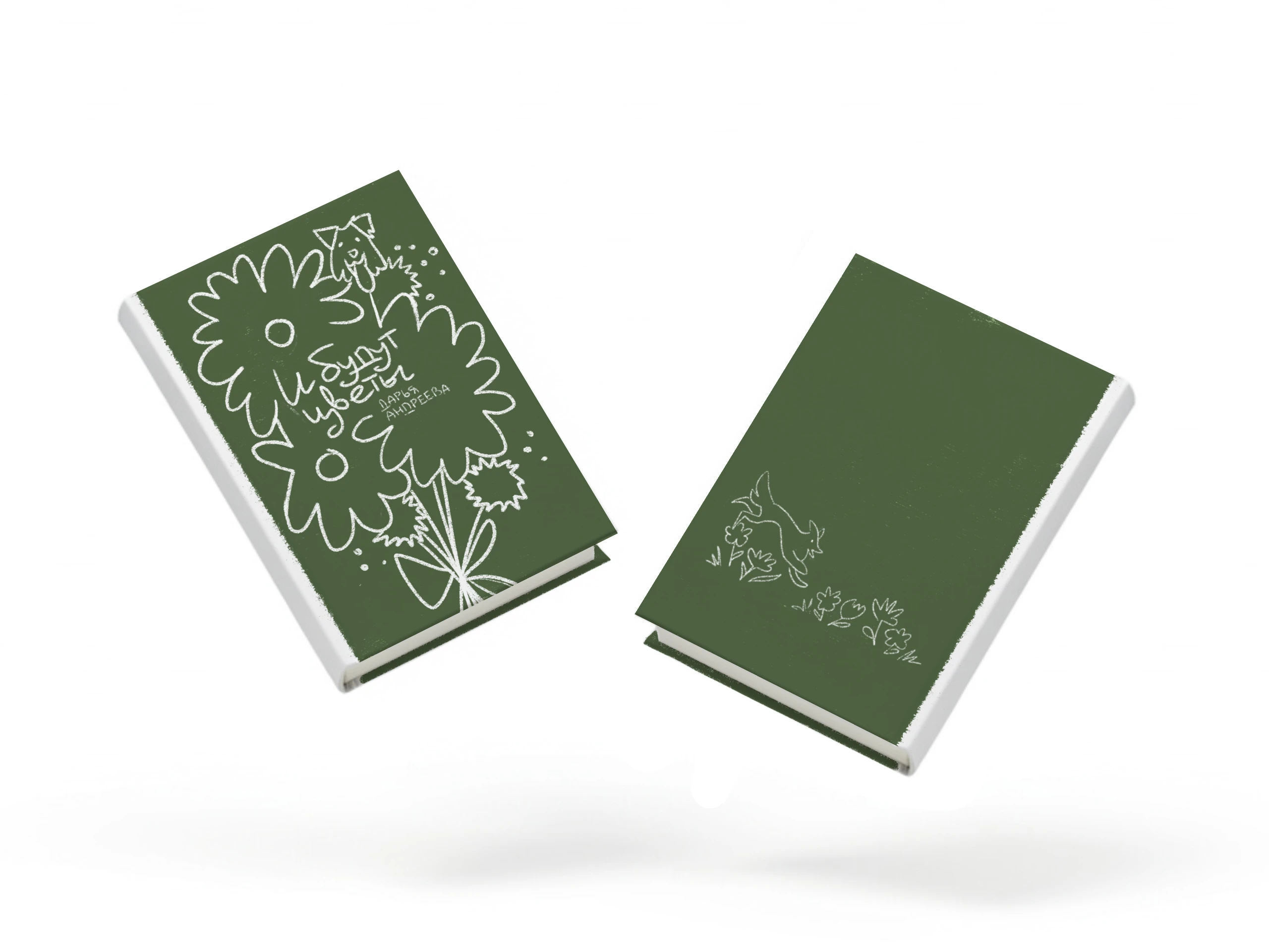 Обложки-супер — Изображение №8 — Иллюстрация, Графика на Dprofile