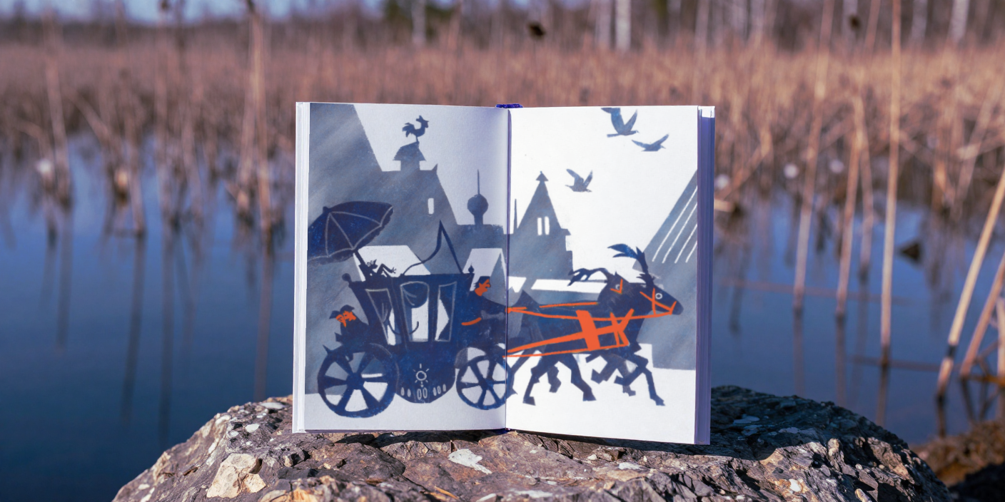 Царевна-лягушка — Изображение №11 — Иллюстрация на Dprofile