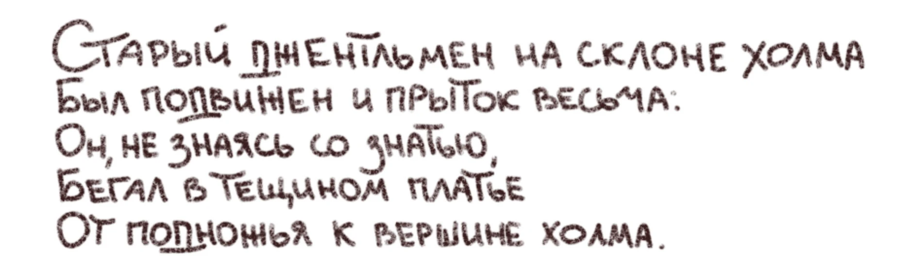 Книга с поп-ап конструкциями — Изображение №8 — Иллюстрация, Графика на Dprofile