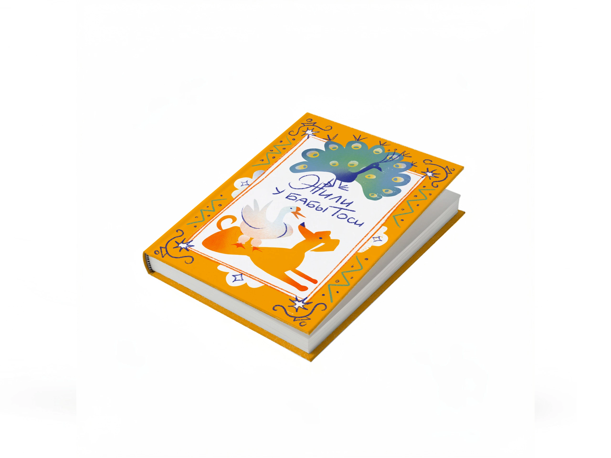 Обложки-супер — Изображение №4 — Иллюстрация, Графика на Dprofile