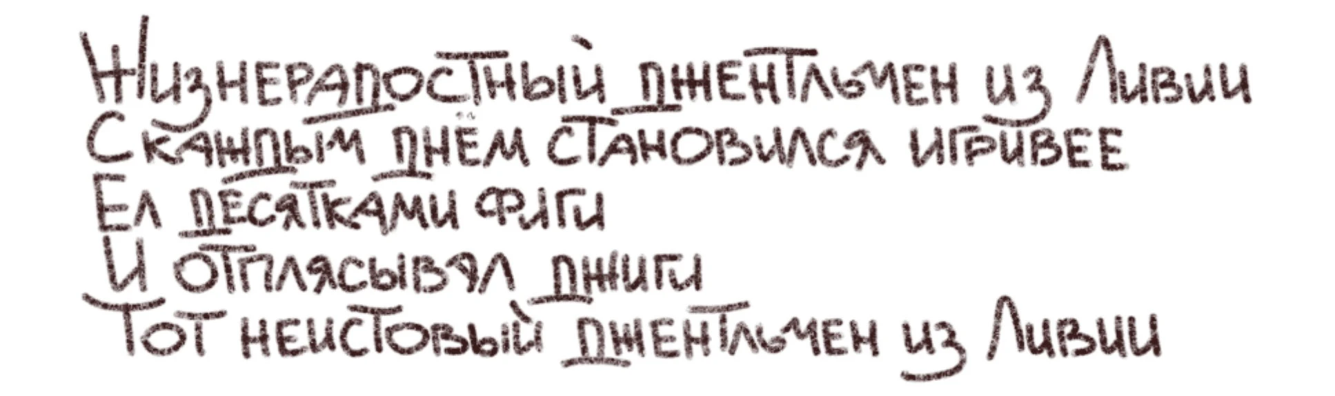 Книга с поп-ап конструкциями — Изображение №16 — Иллюстрация, Графика на Dprofile