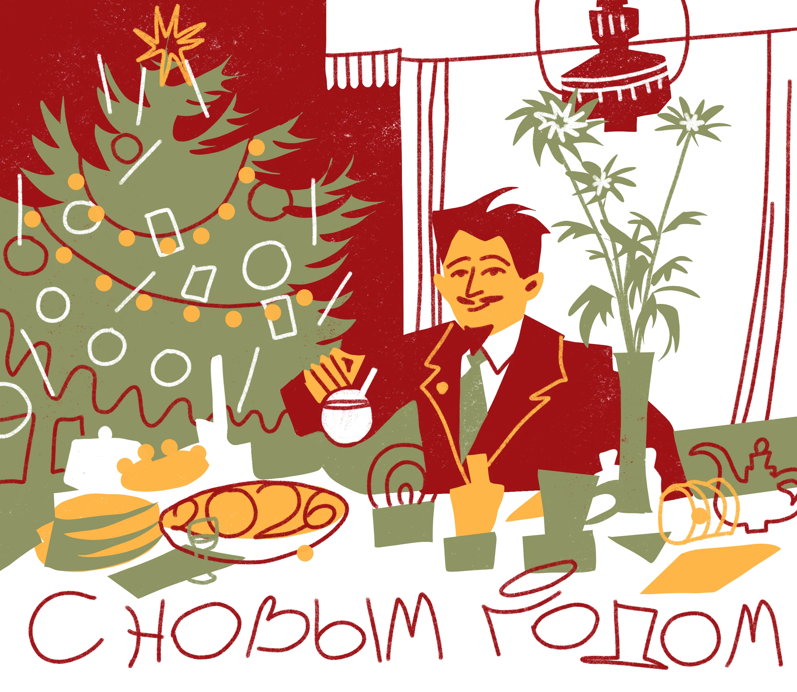 Новогодние открытки 2026 — Изображение №19 — Иллюстрация, Графика на Dprofile