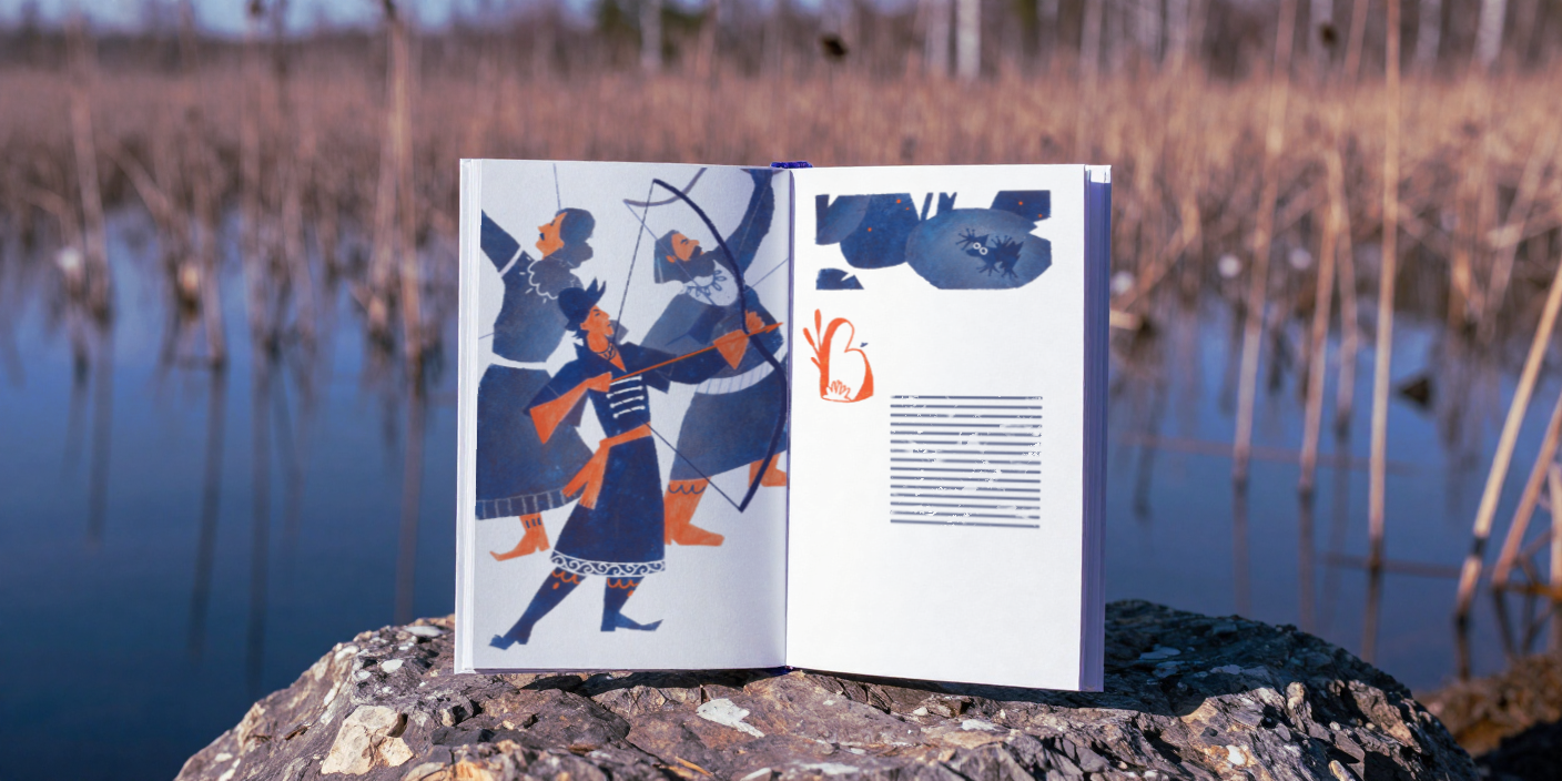 Царевна-лягушка — Изображение №9 — Иллюстрация на Dprofile