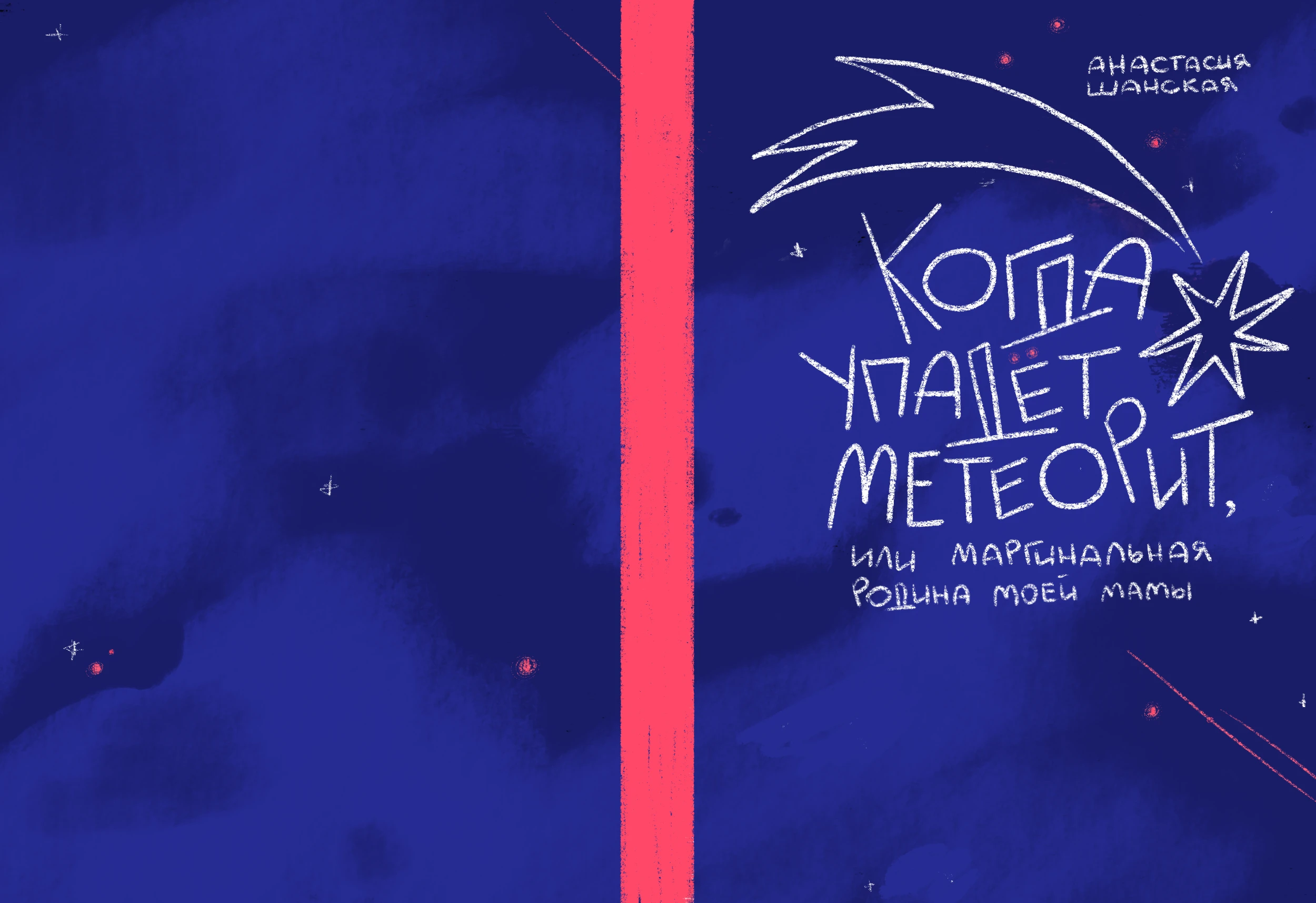 Обложки-супер — Изображение №13 — Иллюстрация, Графика на Dprofile