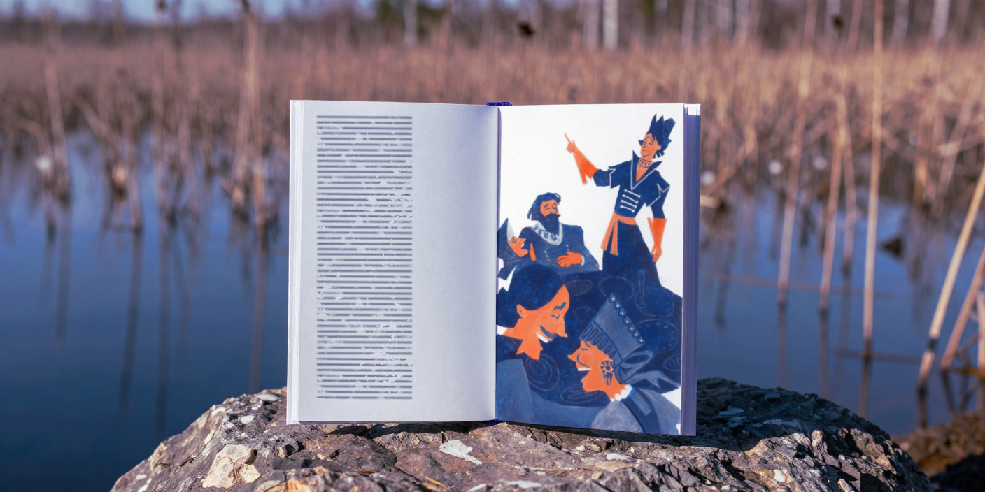 Царевна-лягушка — Изображение №10 — Иллюстрация на Dprofile