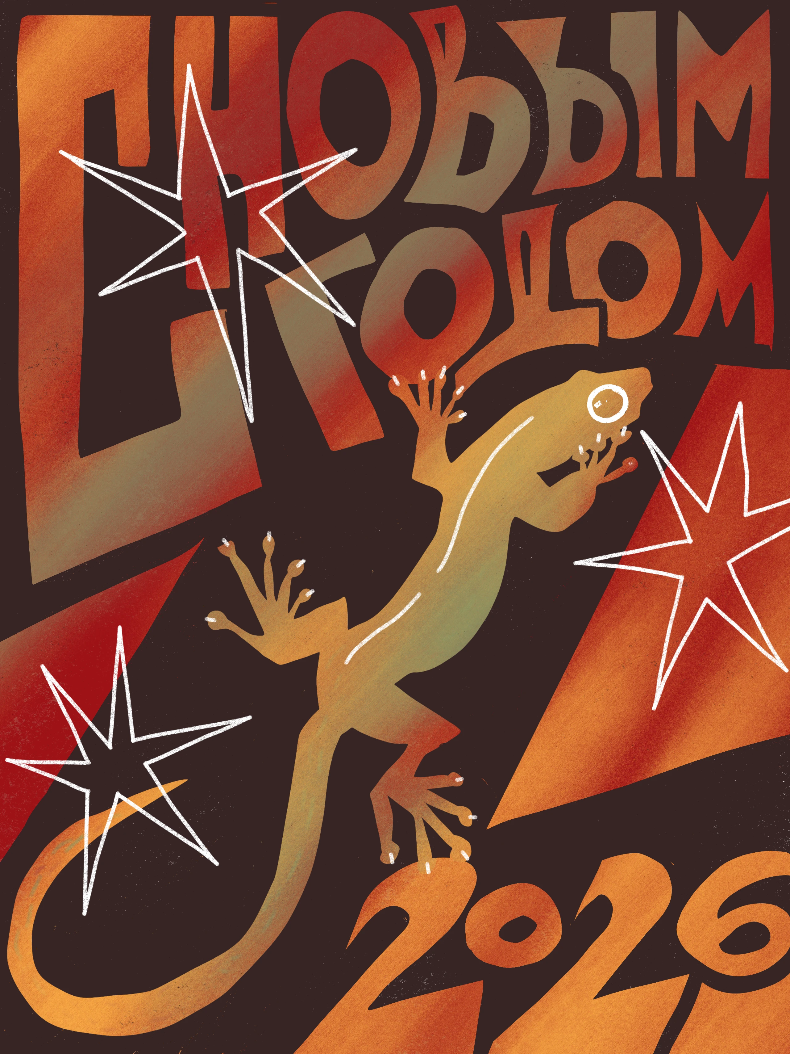 Новогодние открытки 2026 — Изображение №20 — Иллюстрация, Графика на Dprofile