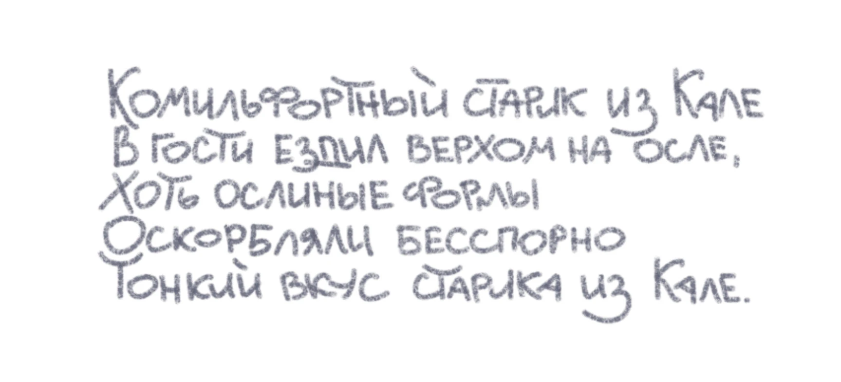 Книжка-раскладушка — Изображение №34 — Иллюстрация, Графика на Dprofile
