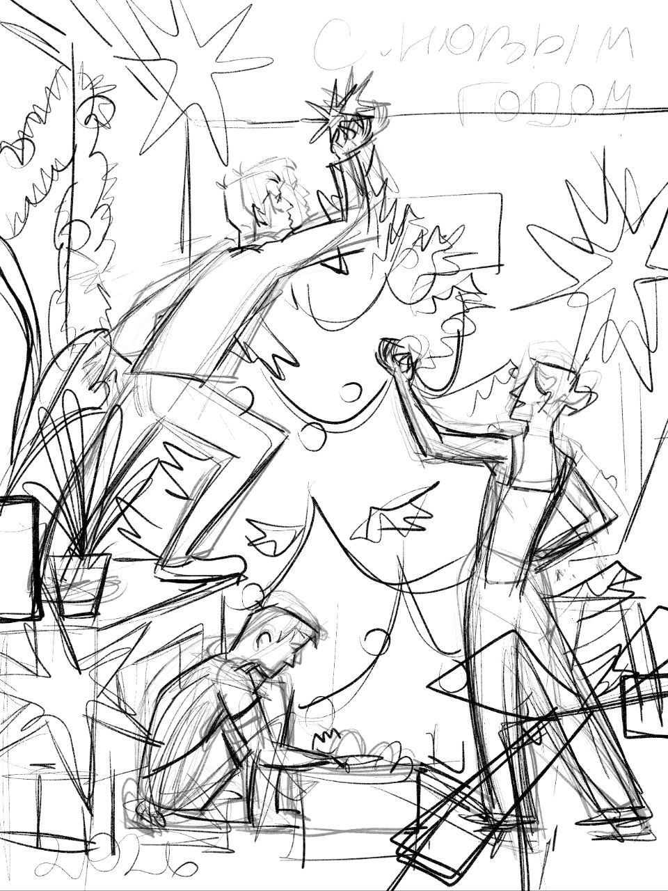 Новогодние открытки 2026 — Изображение №17 — Иллюстрация, Графика на Dprofile