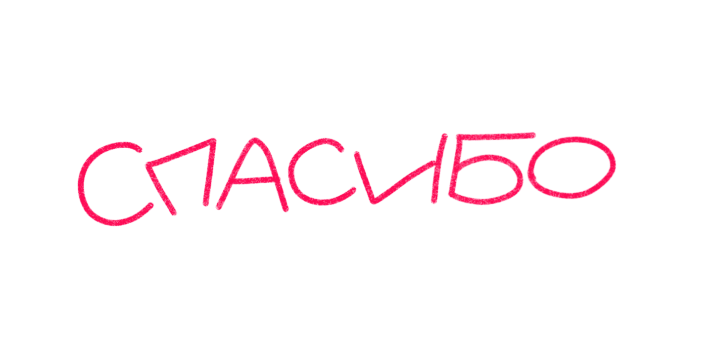 Книжка-раскладушка — Изображение №46 — Иллюстрация, Графика на Dprofile