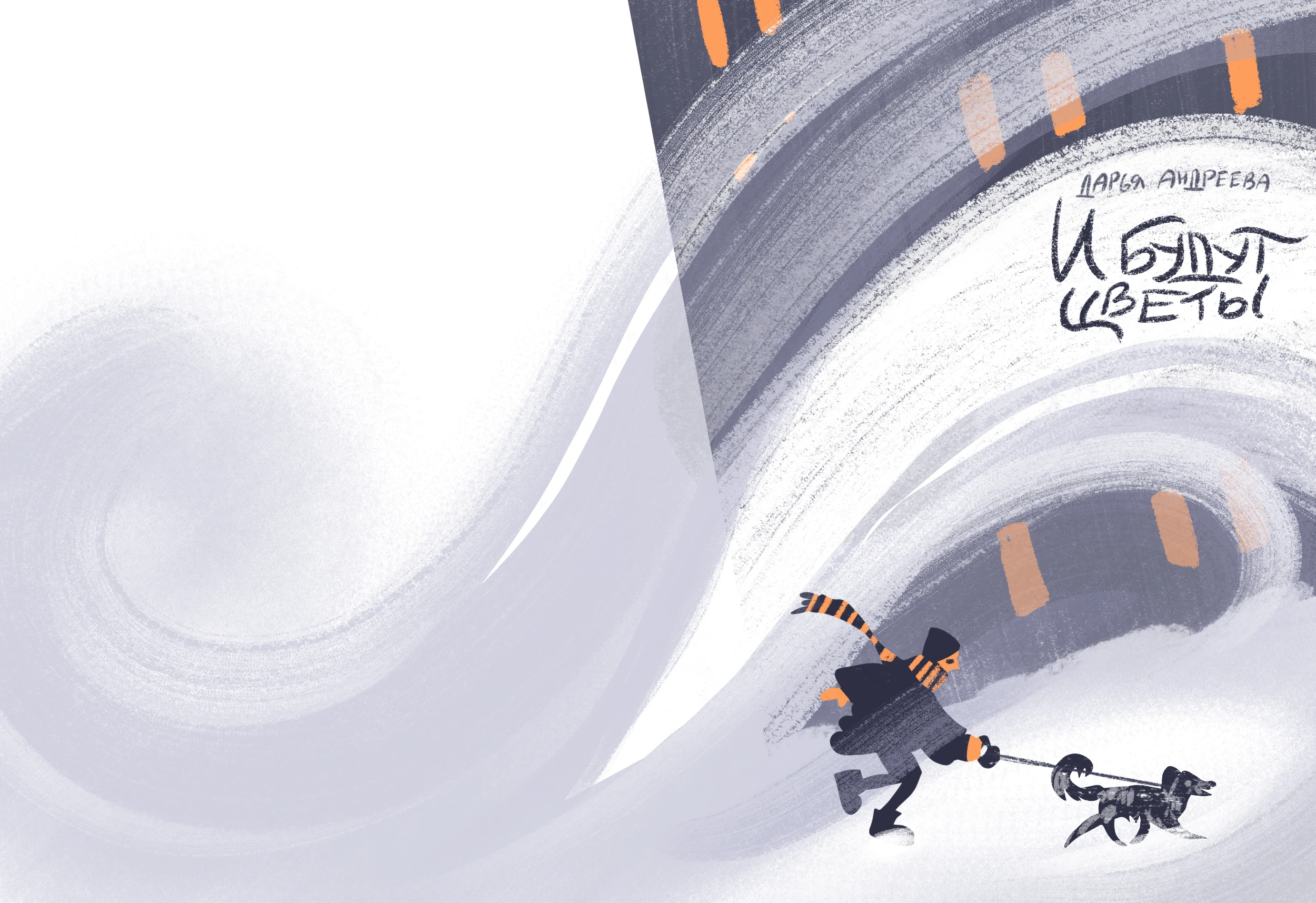 Обложки-супер — Изображение №7 — Иллюстрация, Графика на Dprofile