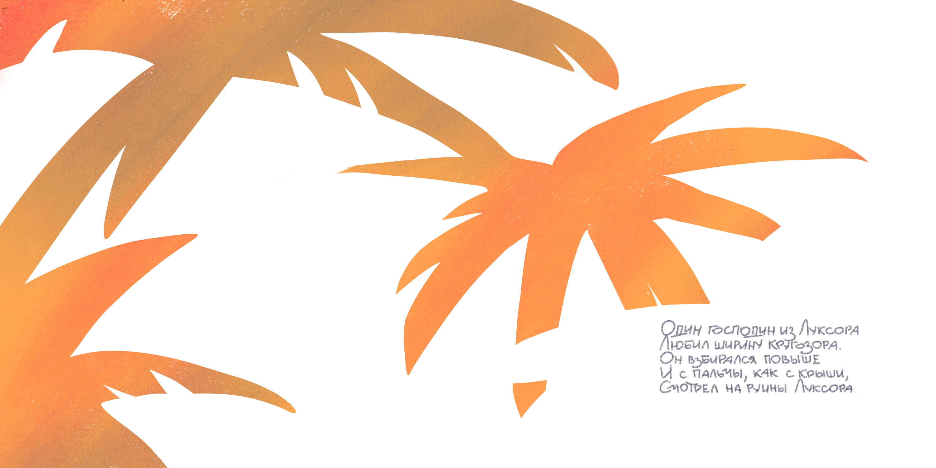 Книжка-раскладушка — Изображение №29 — Иллюстрация, Графика на Dprofile