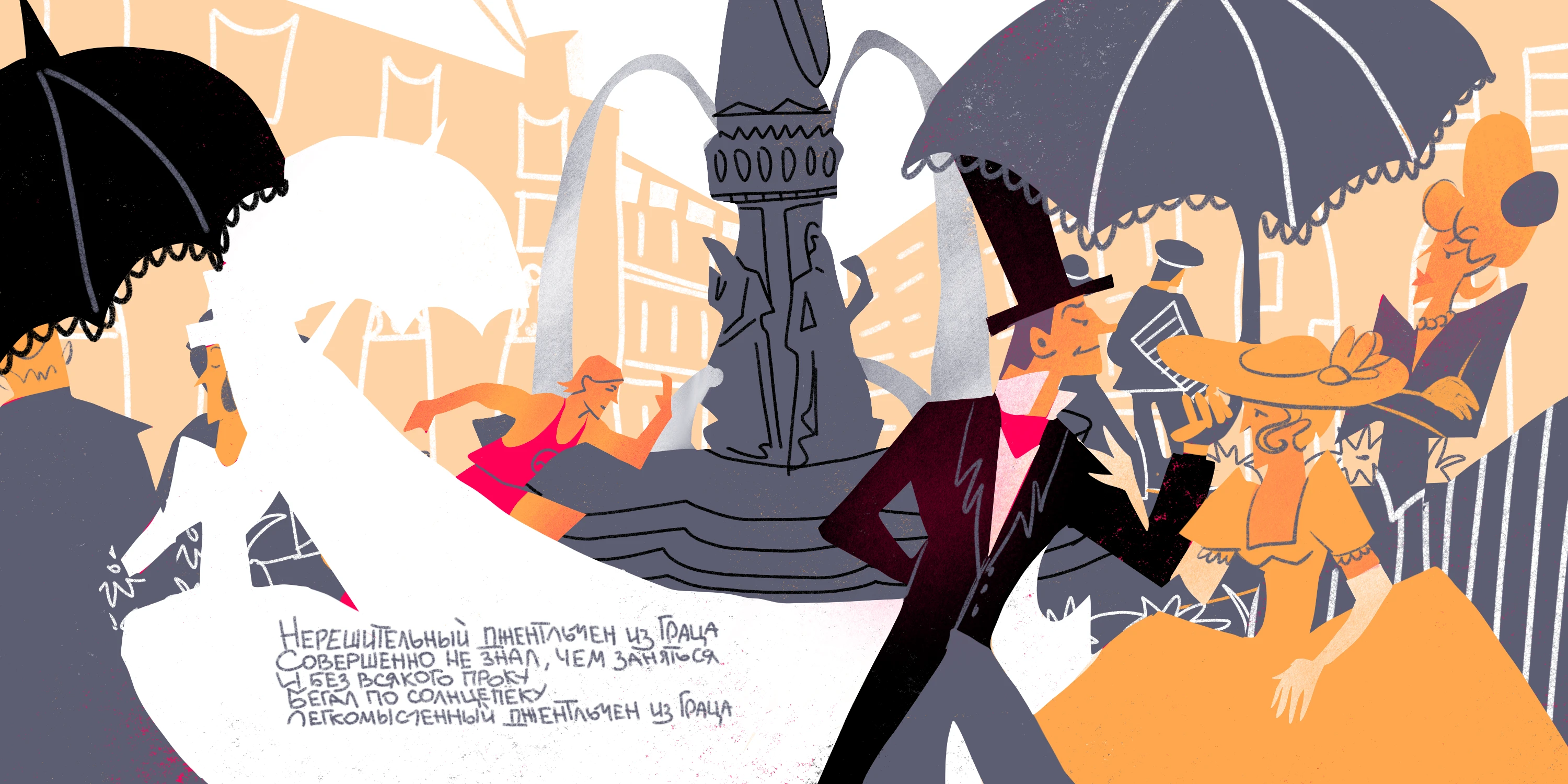 Книжка-раскладушка — Изображение №14 — Иллюстрация, Графика на Dprofile