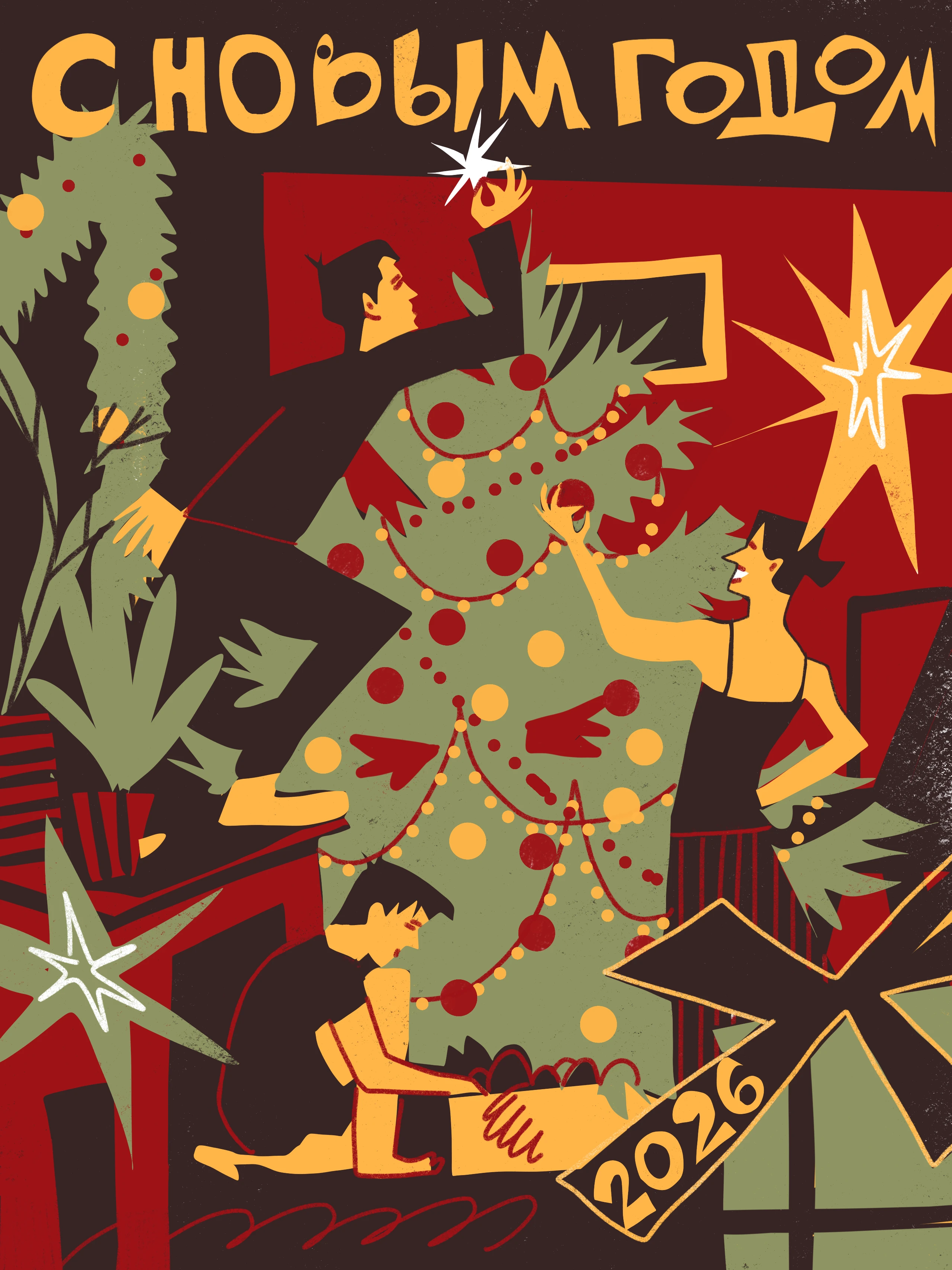 Новогодние открытки 2026 — Изображение №14 — Иллюстрация, Графика на Dprofile