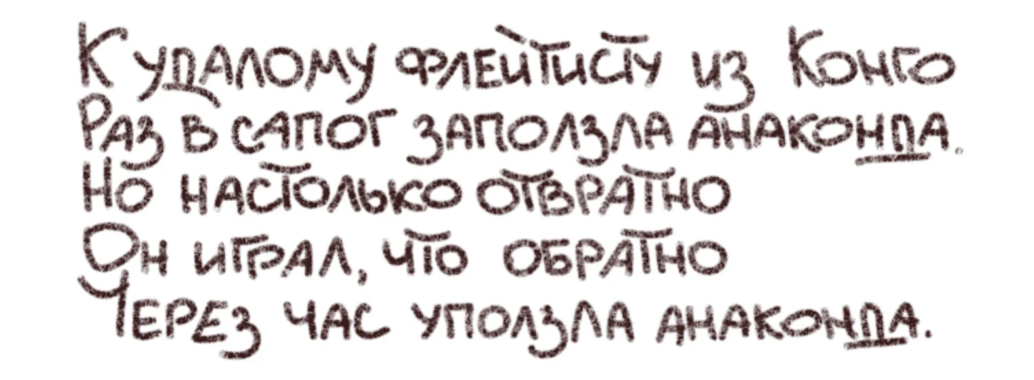 Книга с поп-ап конструкциями — Изображение №11 — Иллюстрация, Графика на Dprofile