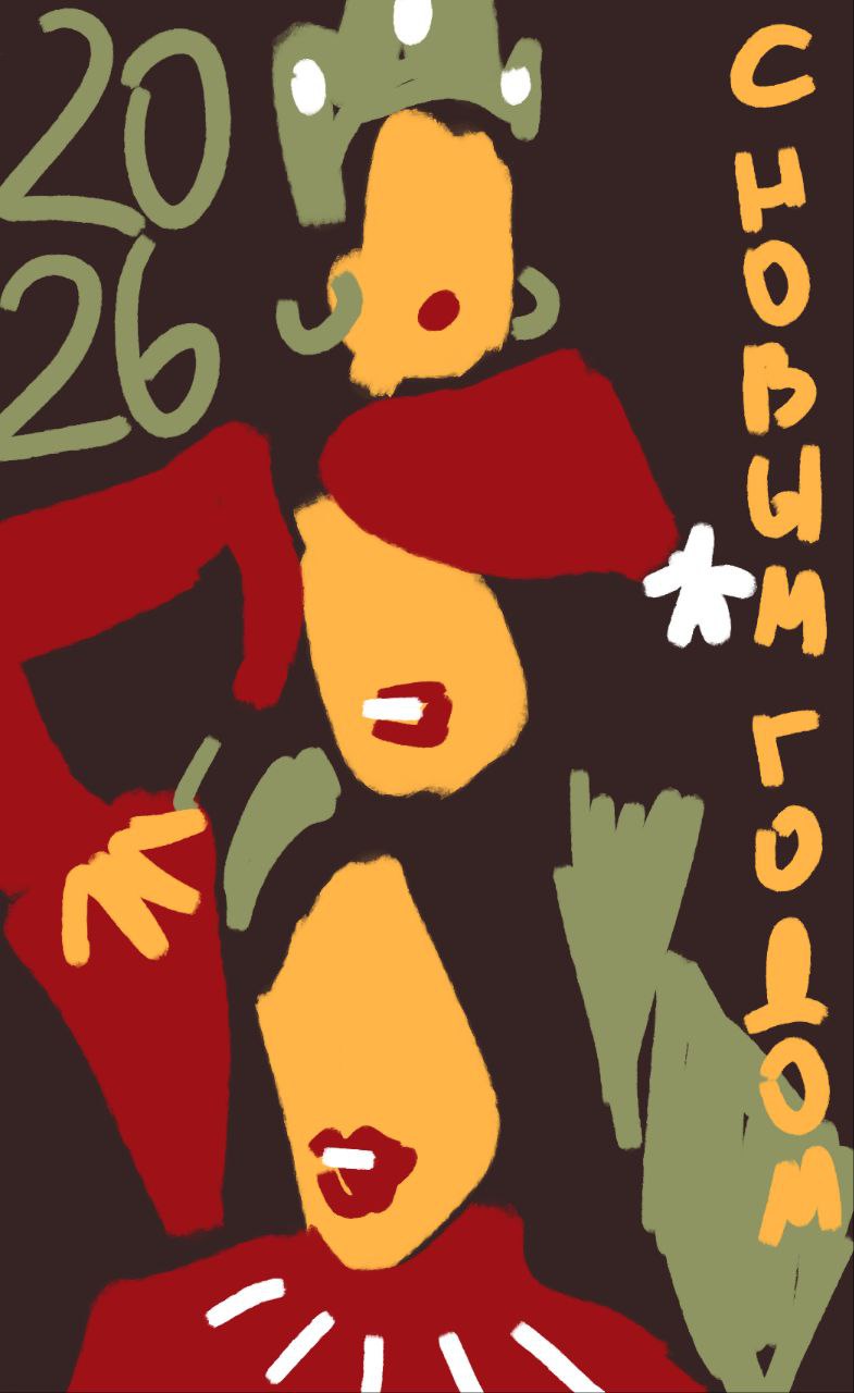 Новогодние открытки 2026 — Изображение №8 — Иллюстрация, Графика на Dprofile