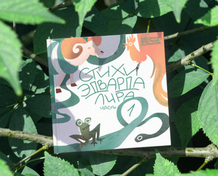 Книга с поп-ап конструкциями на Dprofile