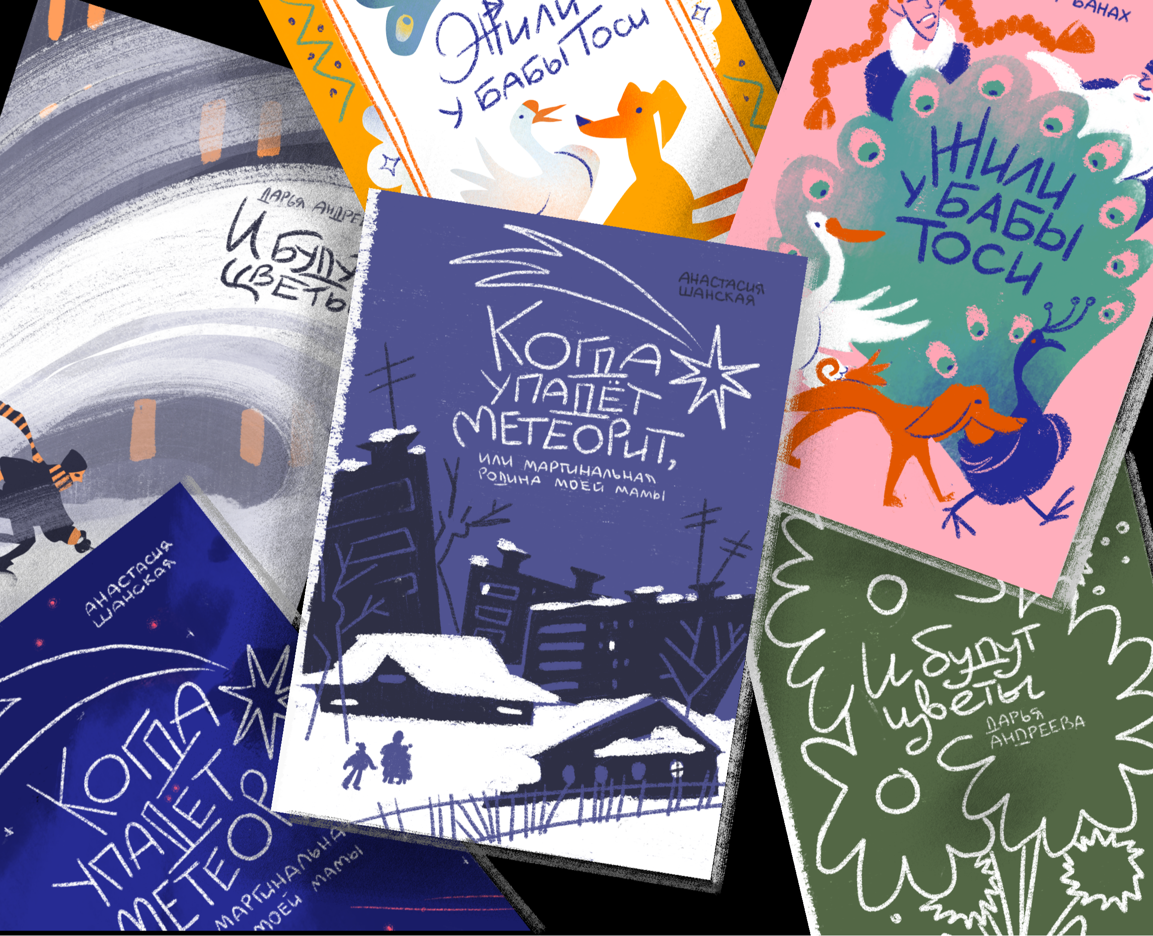 Обложки-супер на Dprofile