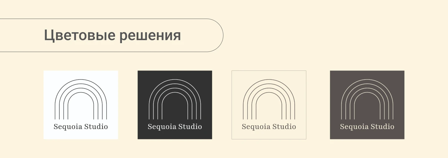 Ребрендинг | Мастерская мебели — Изображение №9 — Брендинг на Dprofile