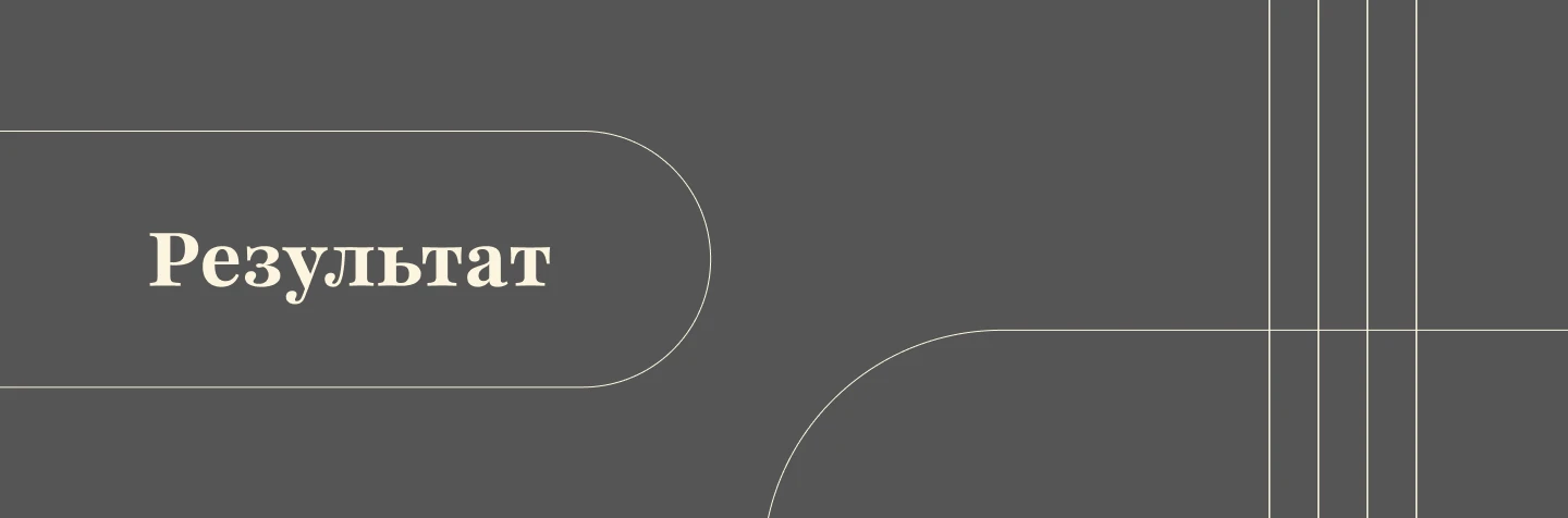 Ребрендинг | Мастерская мебели — Изображение №4 — Брендинг на Dprofile