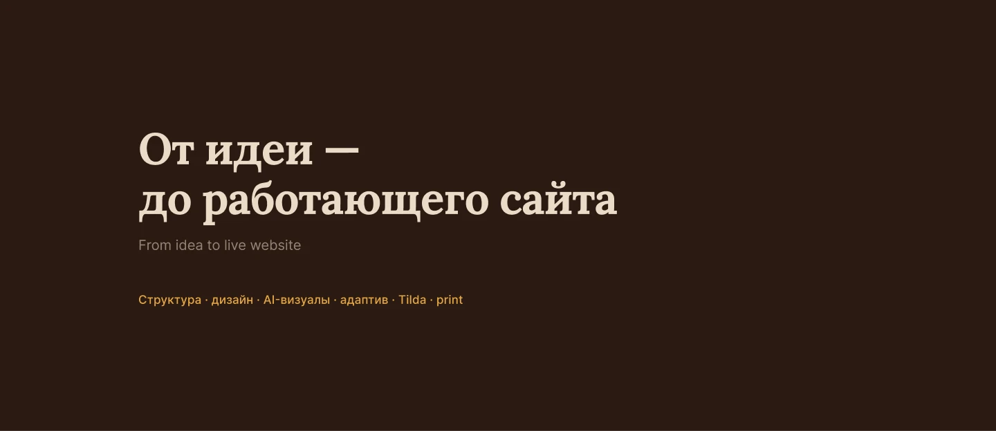 Сайт для психолога — Изображение №13 — Интерфейсы, Нейро на Dprofile