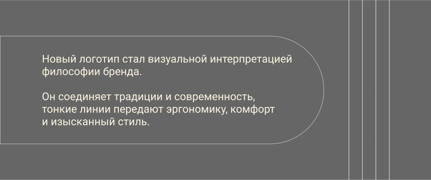 Ребрендинг | Мастерская мебели — Изображение №6 — Брендинг на Dprofile