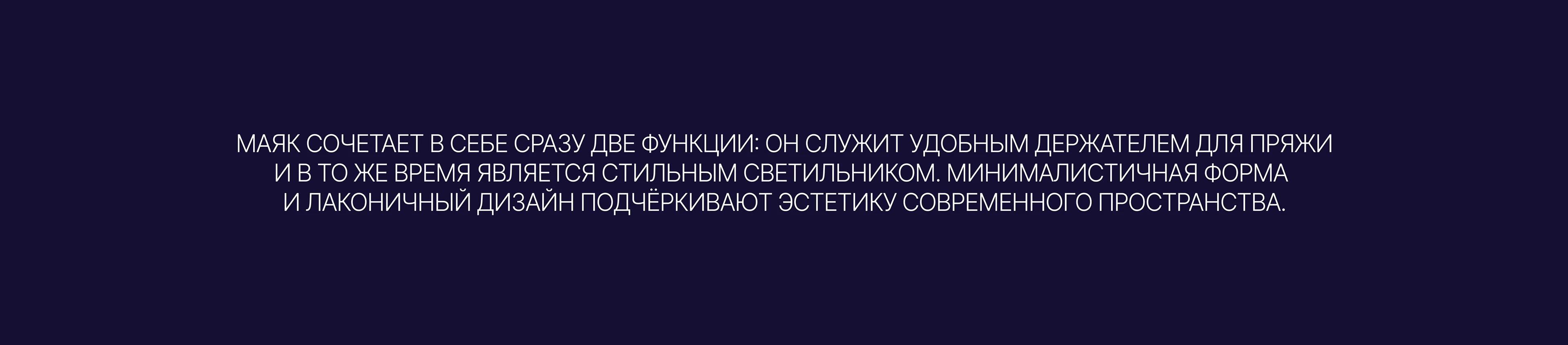 ИИ кейс/Маяк - держатель для пряжи — Изображение №2 — Промдизайн, Нейро на Dprofile